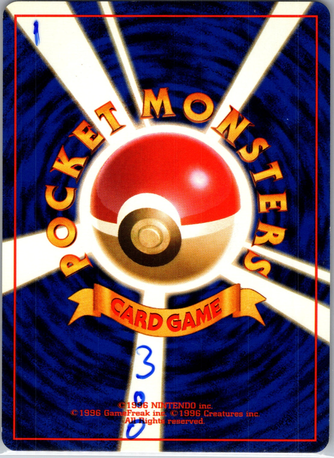 Challenge from the Darkness Koga's Pidgeotto Rare HP (Back)