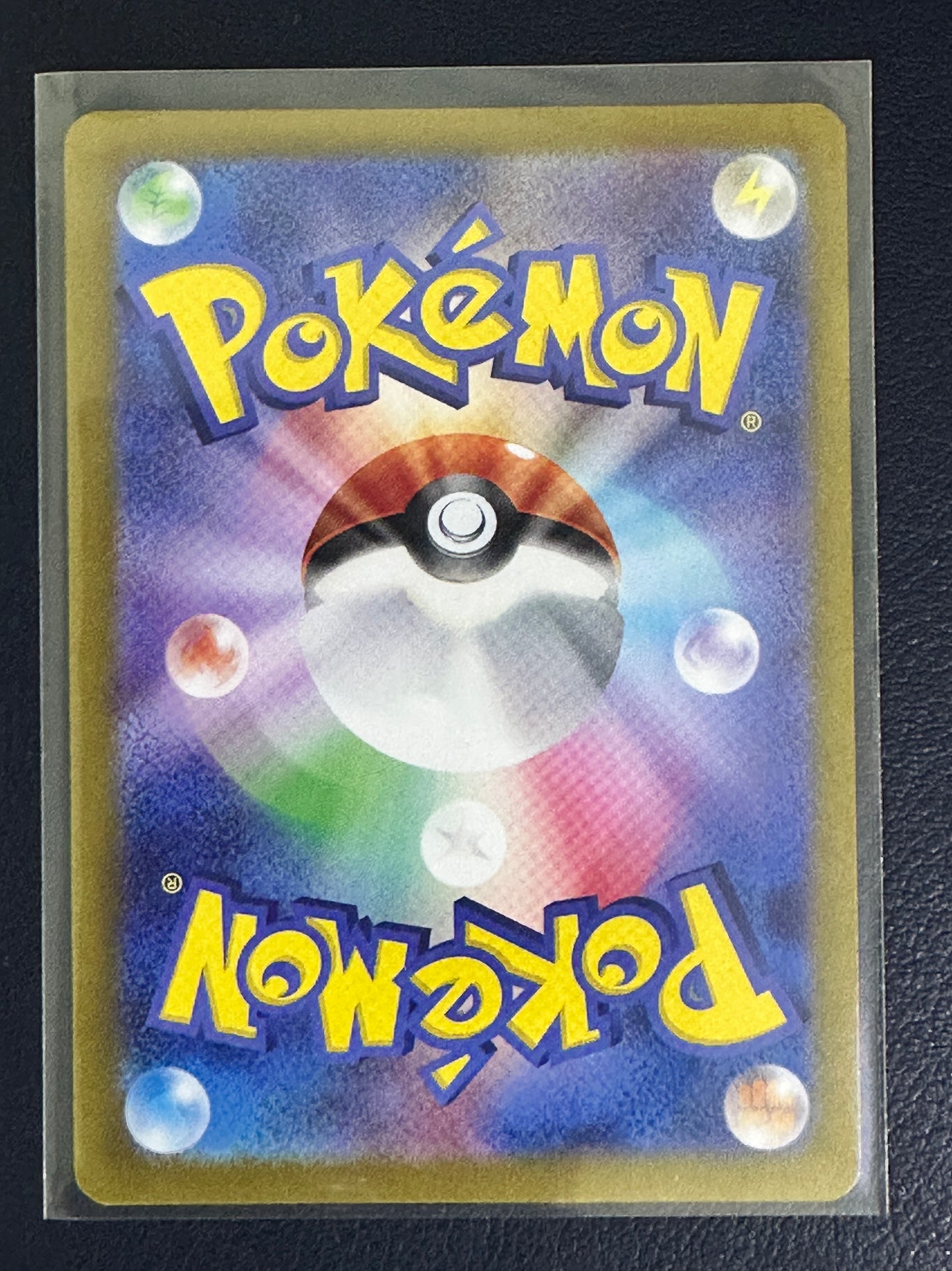 Tapu Bulu AR 065/064 (Japanese)