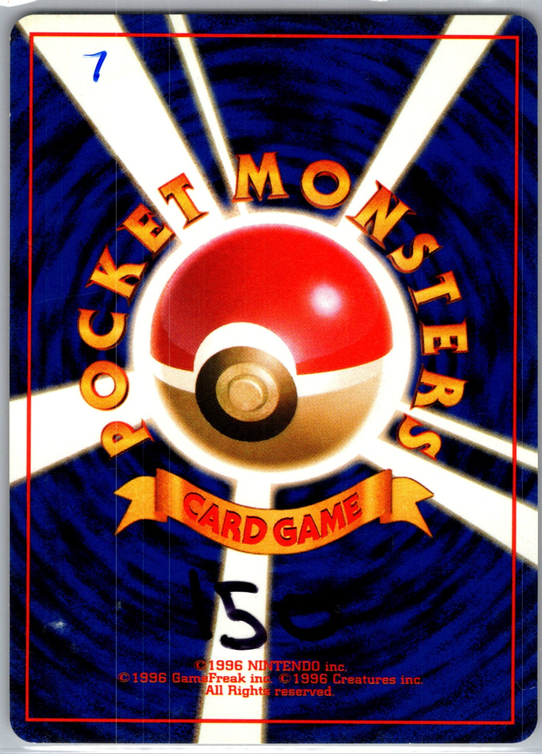 Expansion Pack Weedle Common HP (Back)
