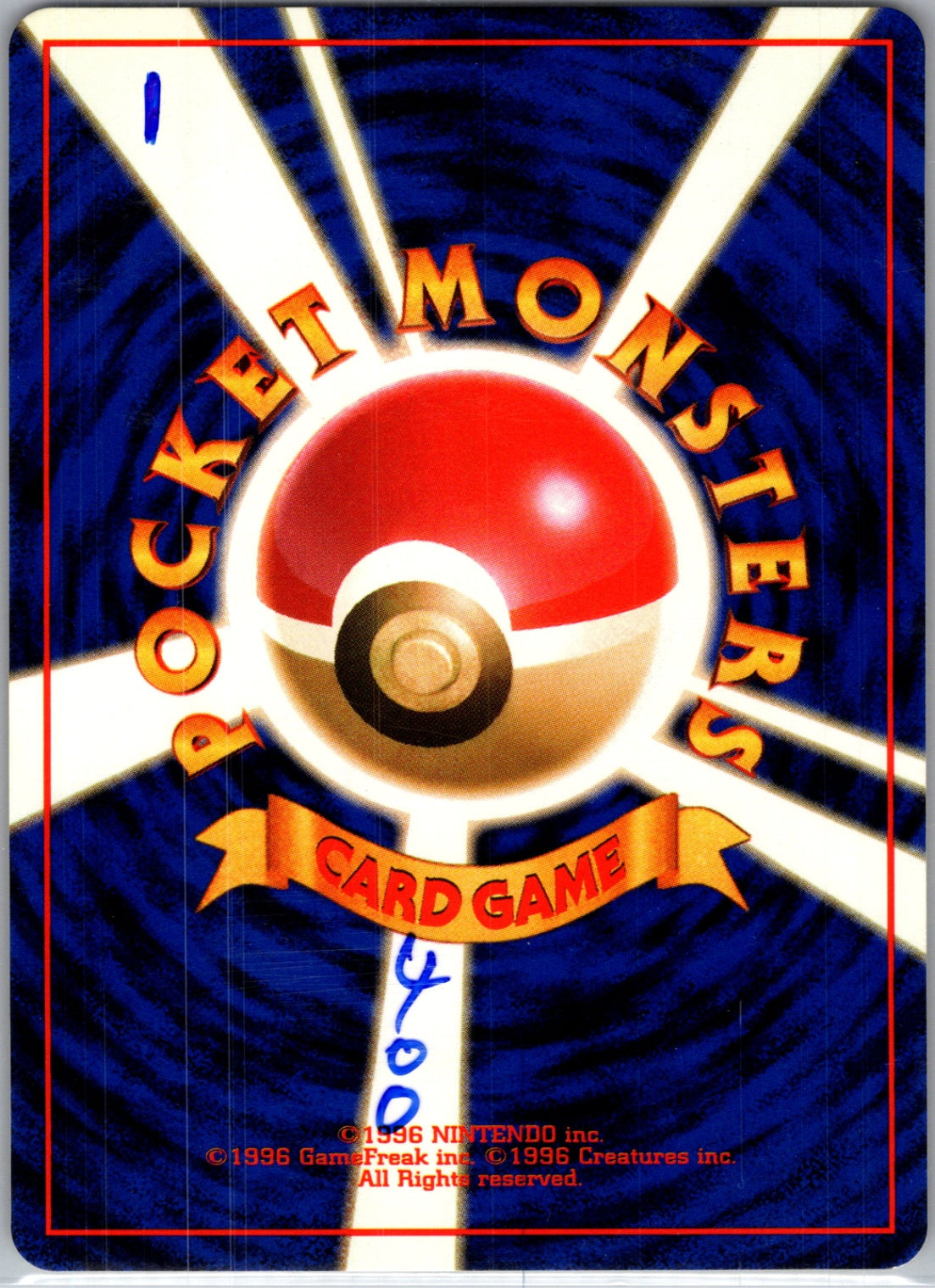 Challenge from the Darkness Sabrina's Haunter Uncommon HP (Back)