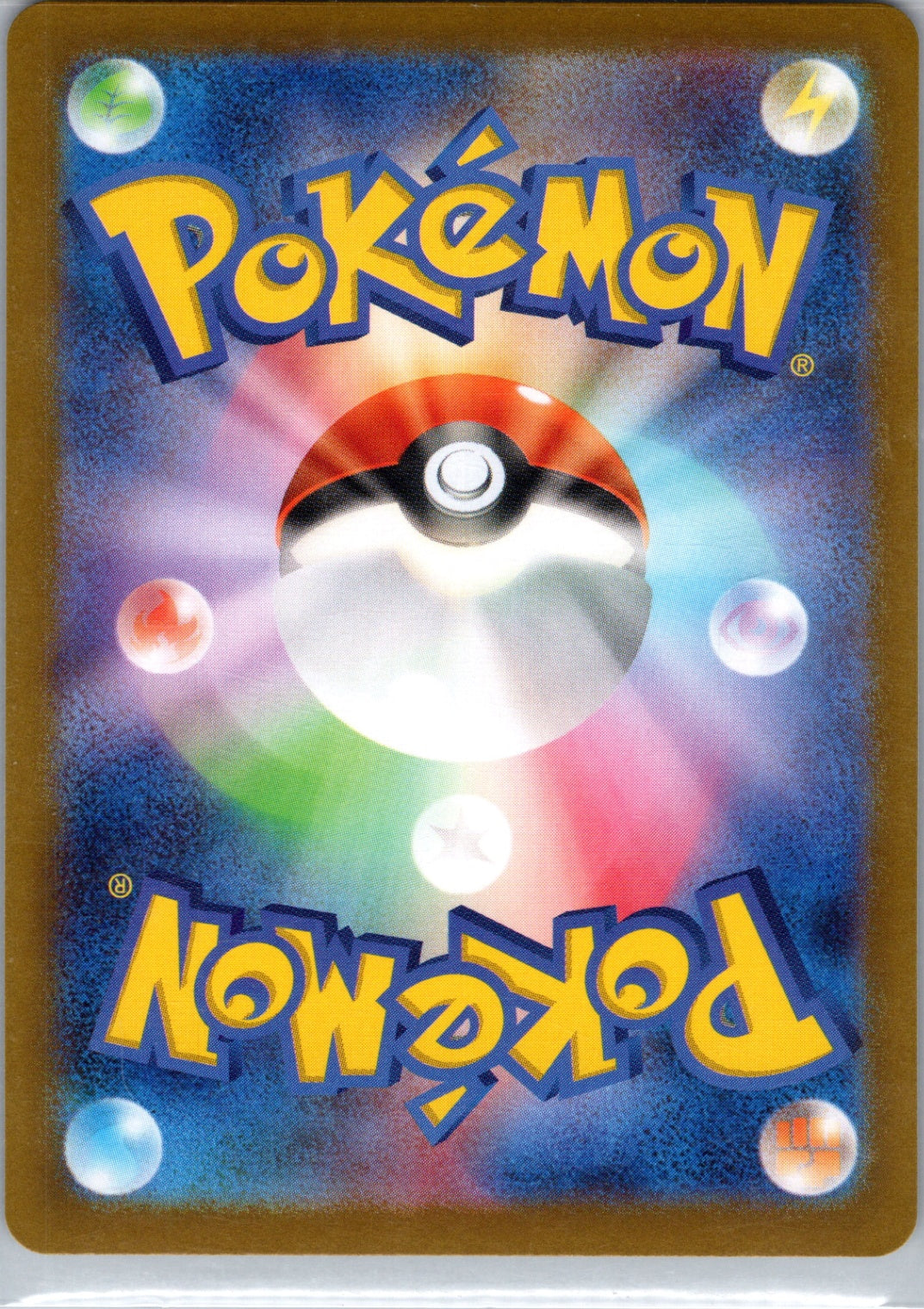 Alolan Ninetales (SM-P Japanese Exclusive) Normal Holo Rare Miscellaneous Cards & Products 145/236 NM (Back)