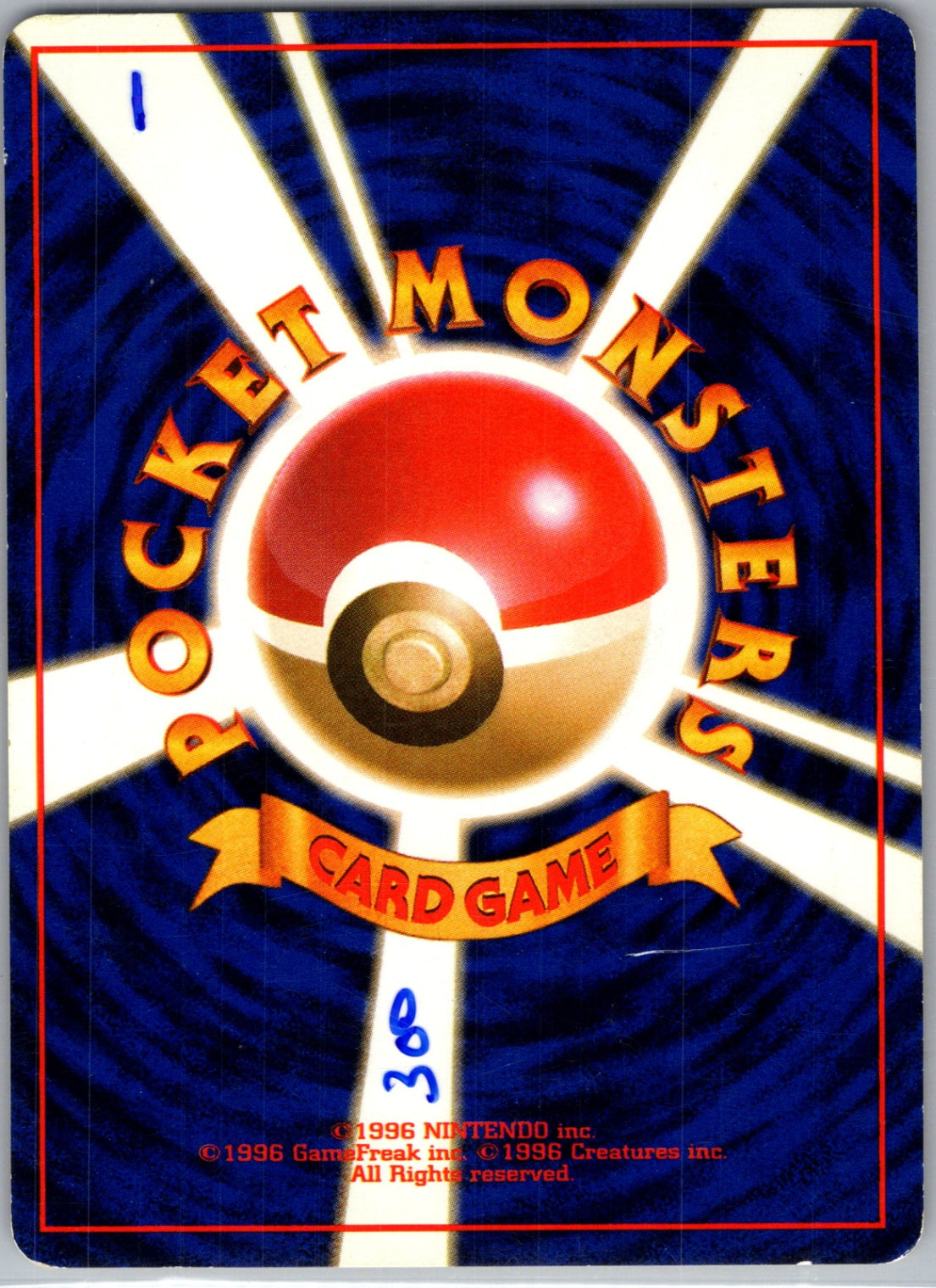 Leaders' Stadium Erika's Dratini Uncommon HP (Back)