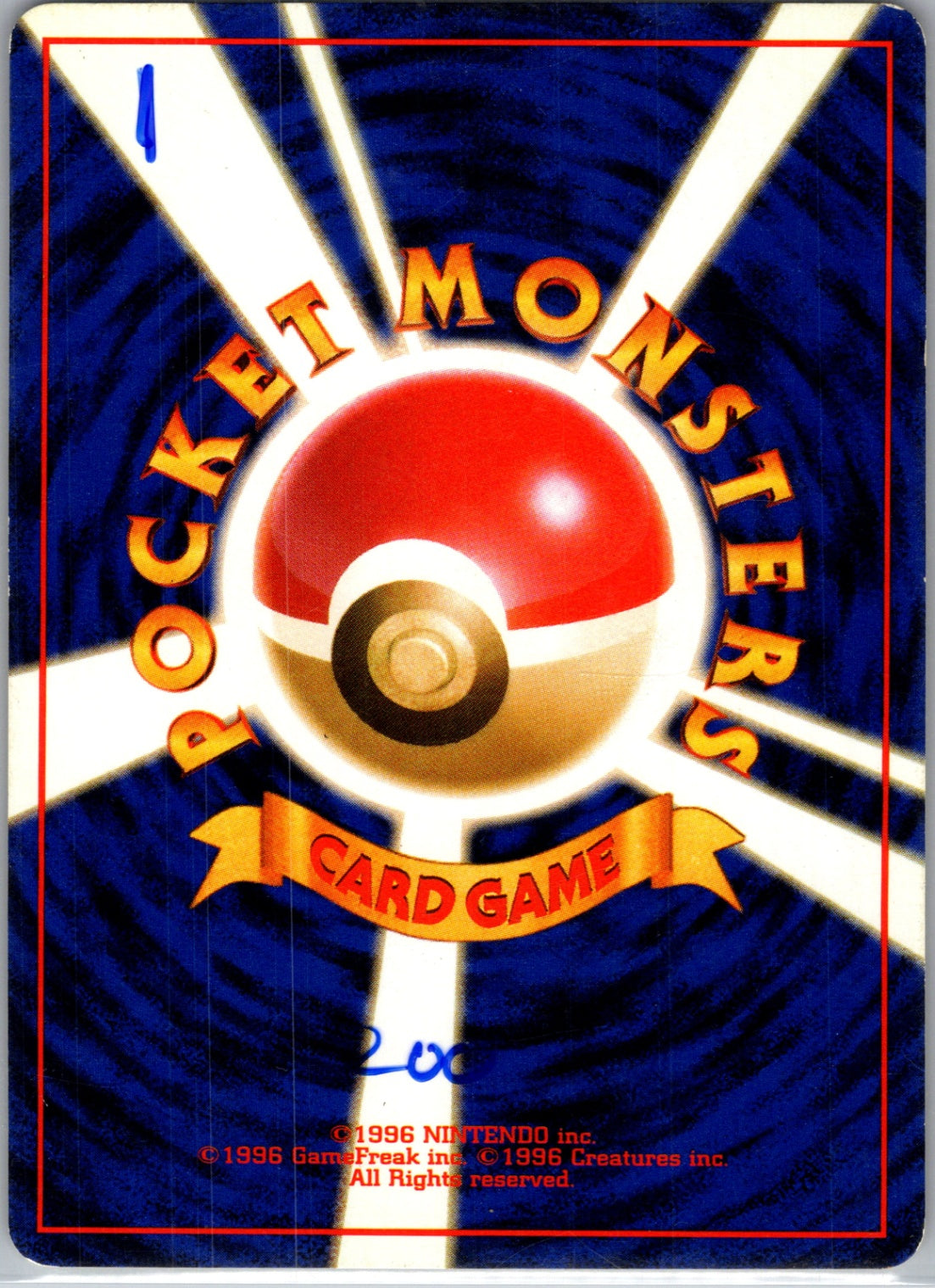Expansion Pack Dewgong Uncommon HP (Back)