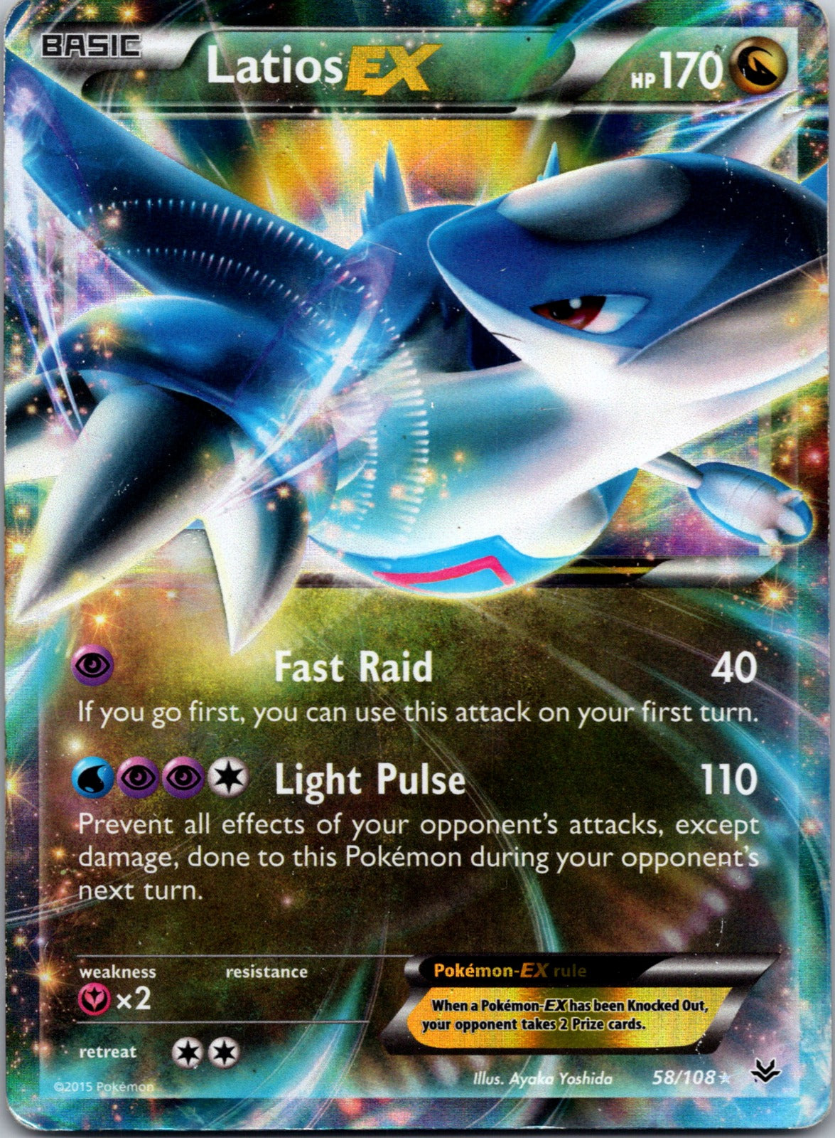 2015 XY - Roaring Skies 58/108 Latios EX HP P46