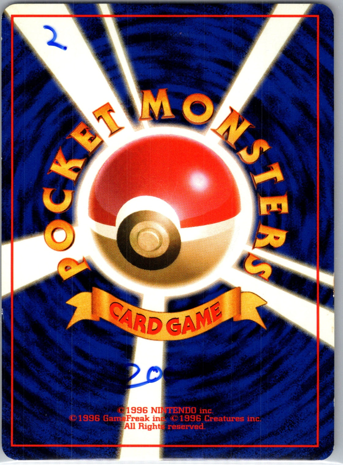 Rocket Gang Koffing Common HP (Back)