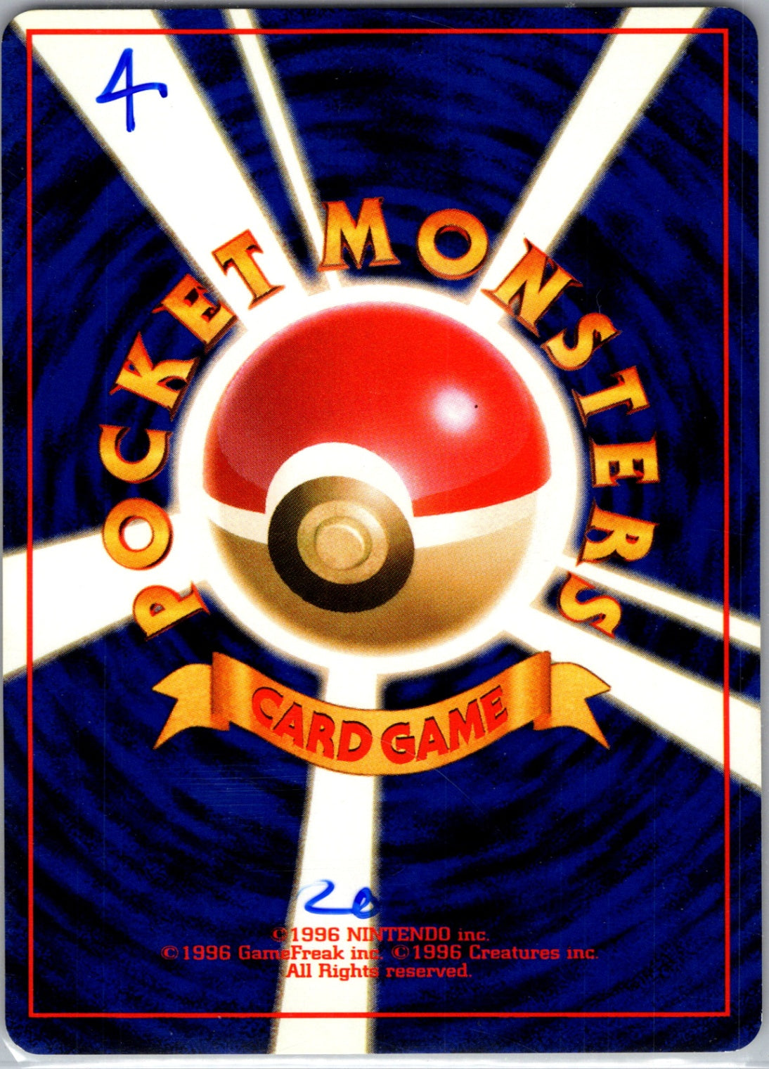 SM-P: Sun & Moon Promo 330/SM-P Pokemon Communication HP (Back)