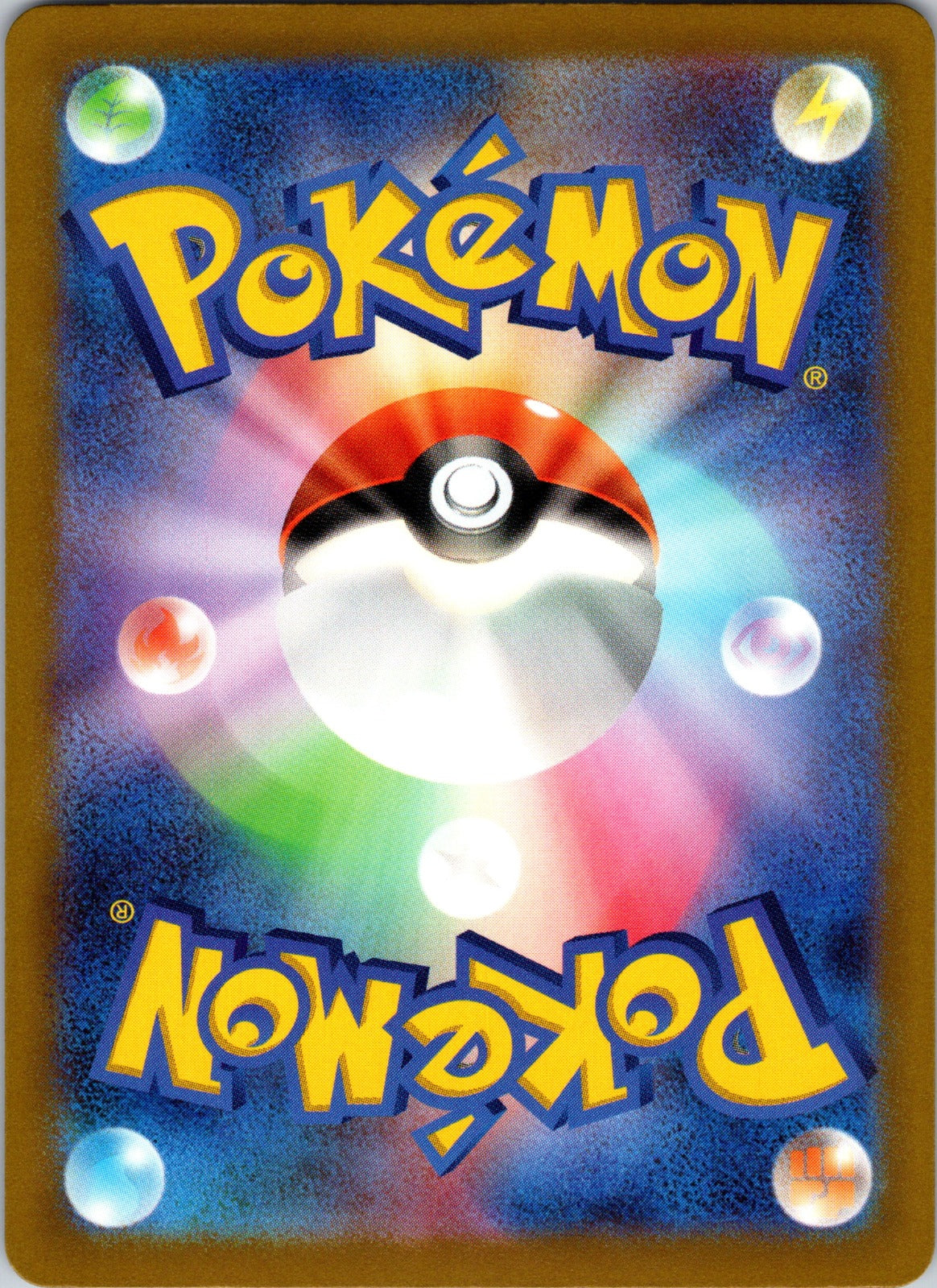2023 SV2a: Pokemon Card 151 094/165 Gengar (Poke Ball Pattern) NM (Back)