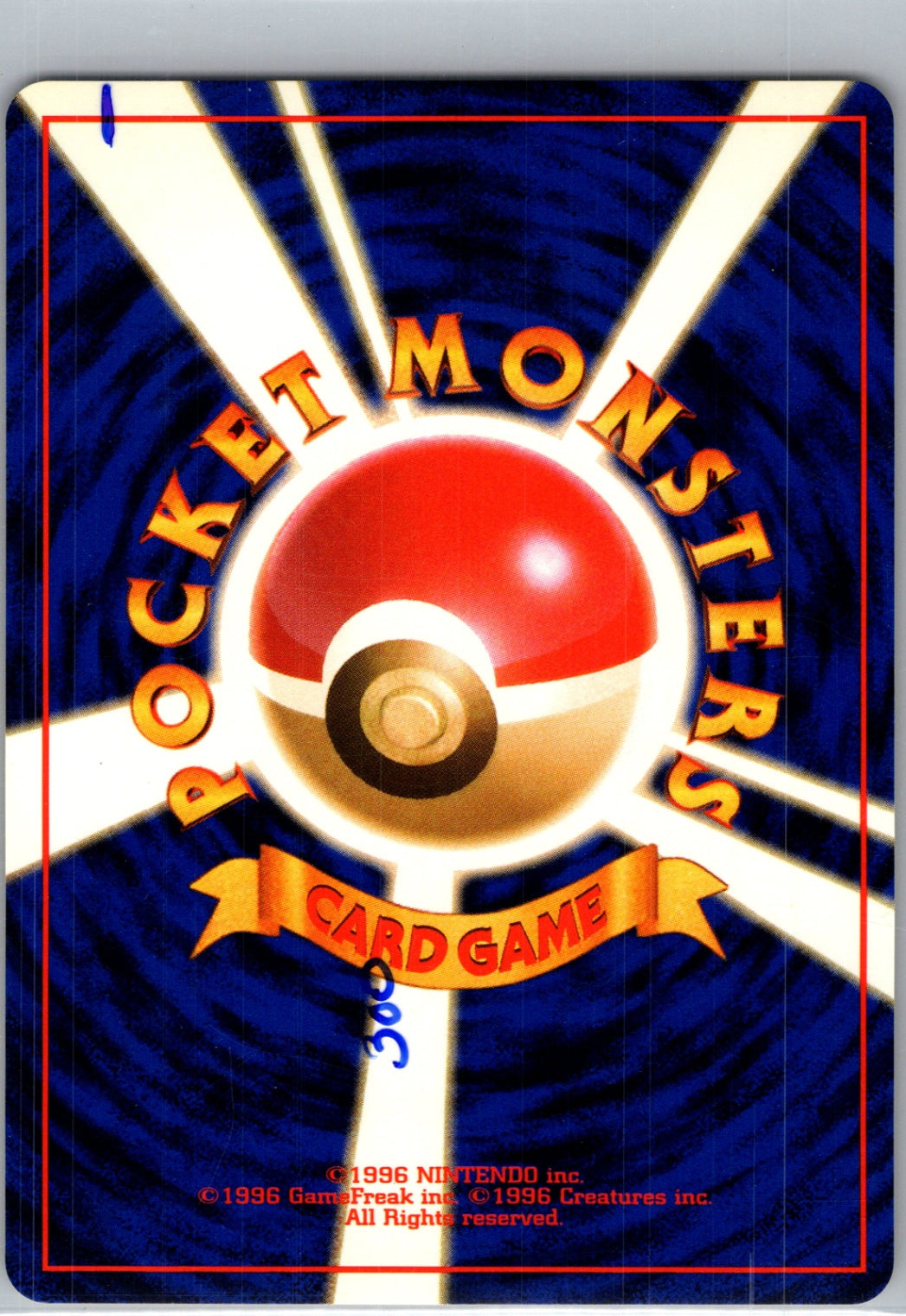 Challenge from the Darkness Koga's Golbat Uncommon HP (Back)