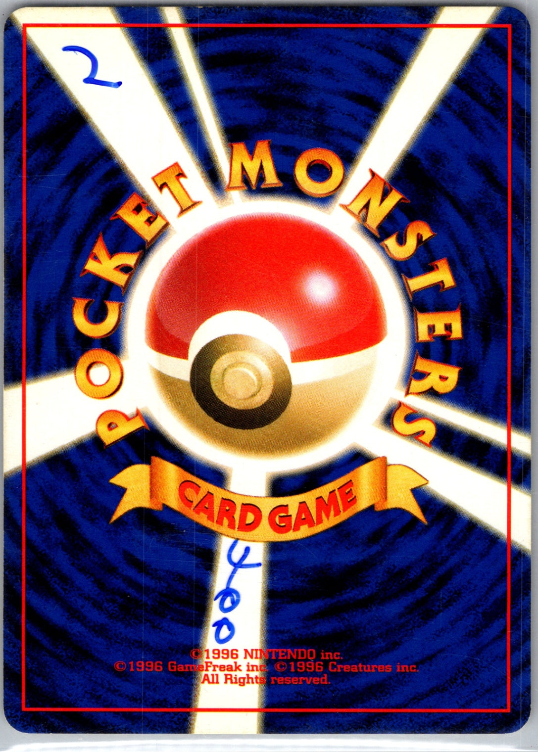 Challenge from the Darkness Koga's Muk Rare HP (Back)