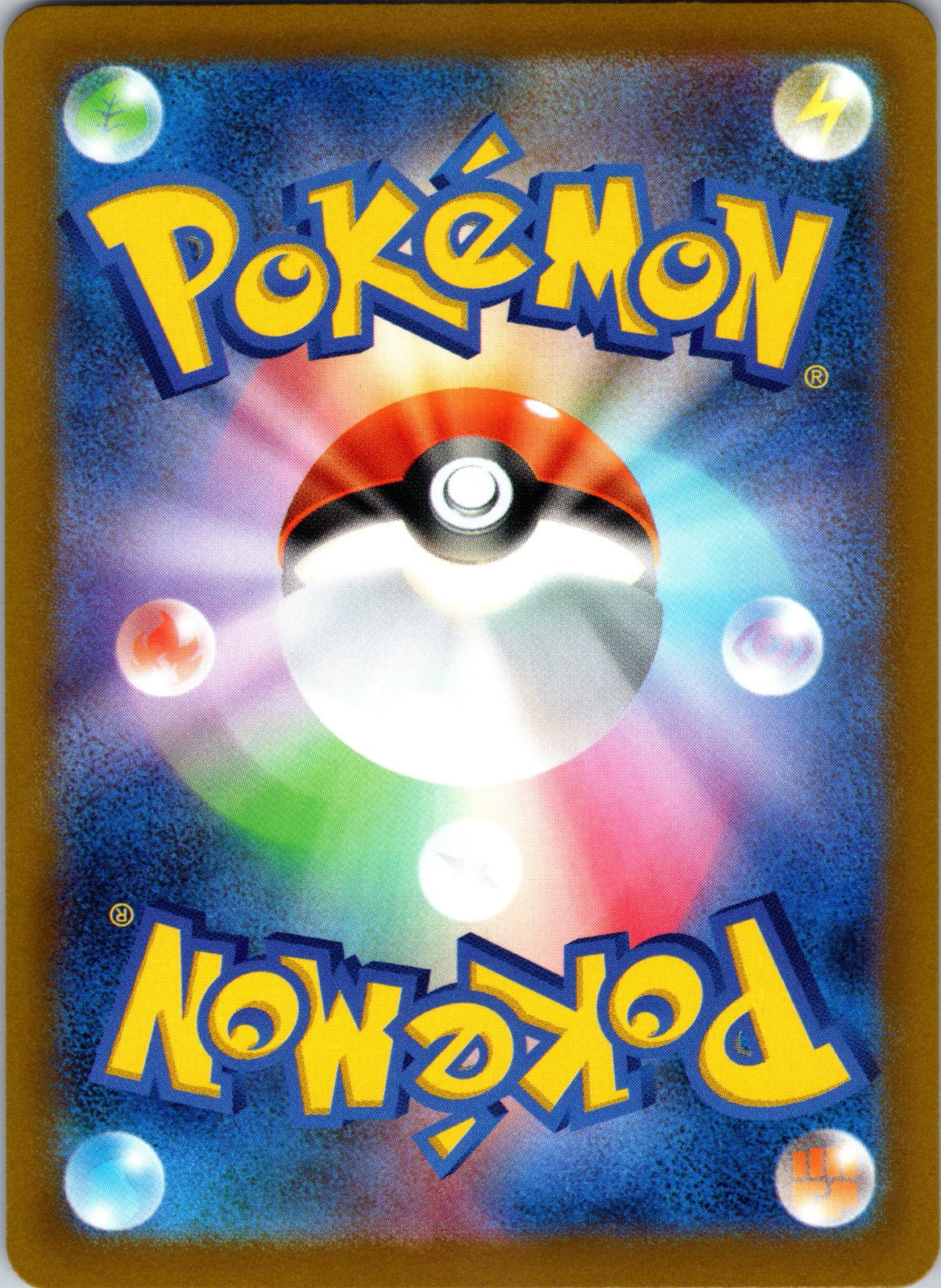 2023 SV2P: Snow Hazard 087/071 Annihilape ex NM (Back)