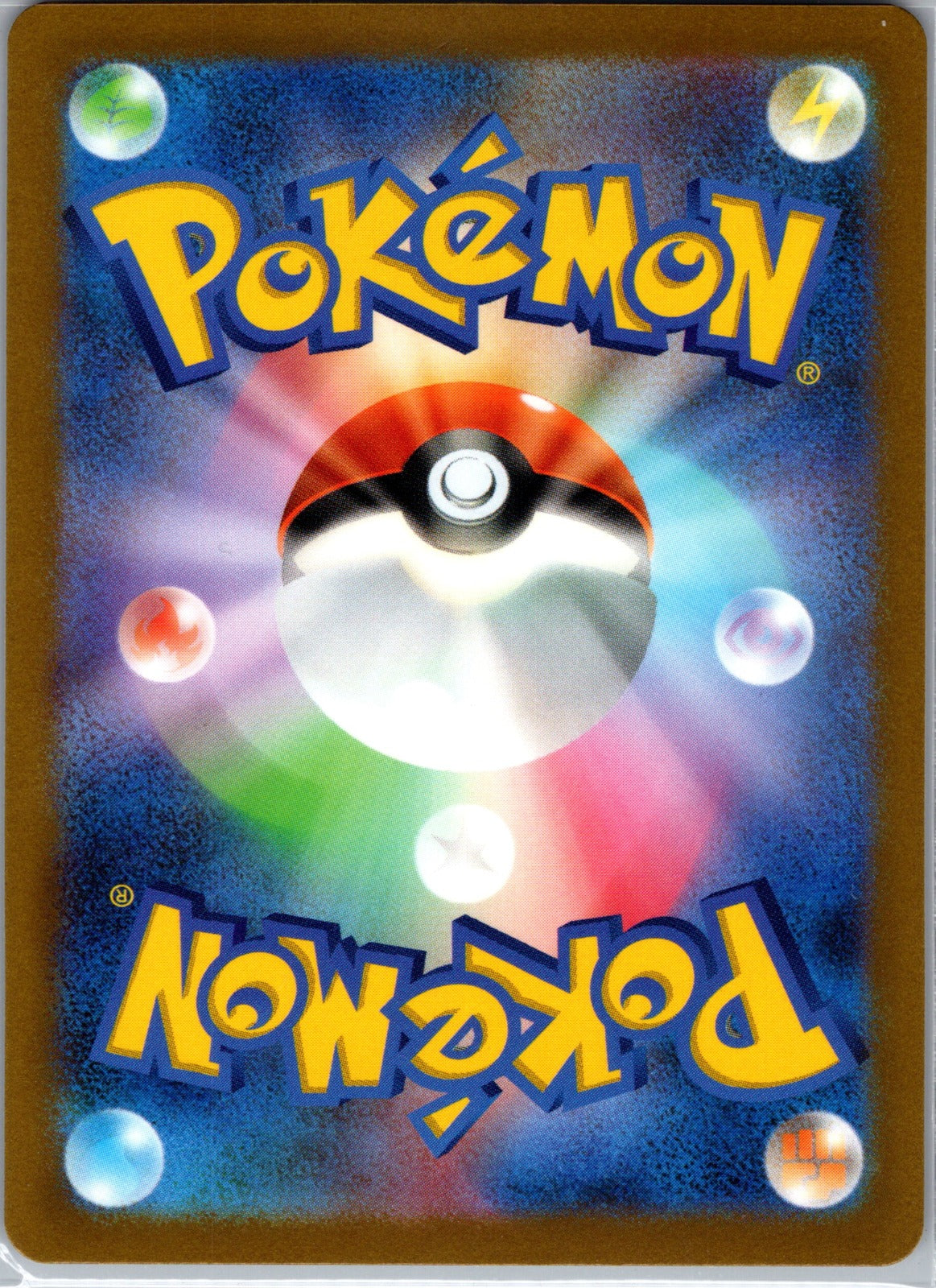 2017 Salandit (Ash vs Team Rocket Deck Kit) Ash vs Team Rocket Deck Kit (JP Exclusive) 009/026 NM (Back)