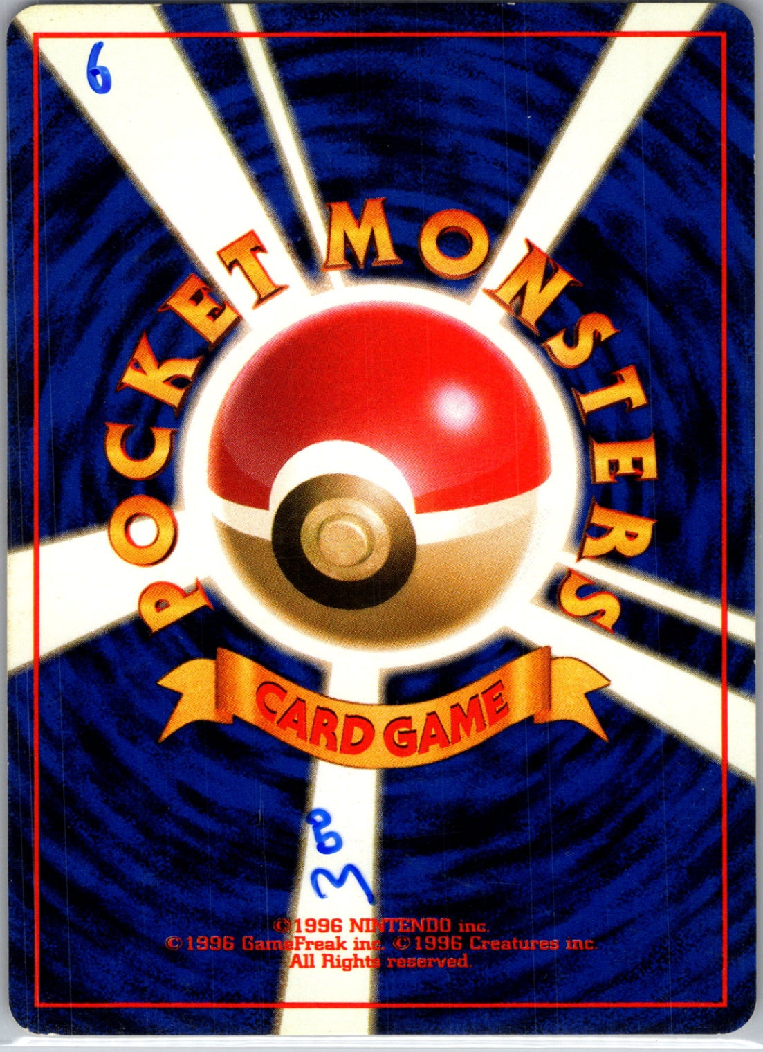 Leaders' Stadium Misty's Magikarp Common HP (Back)