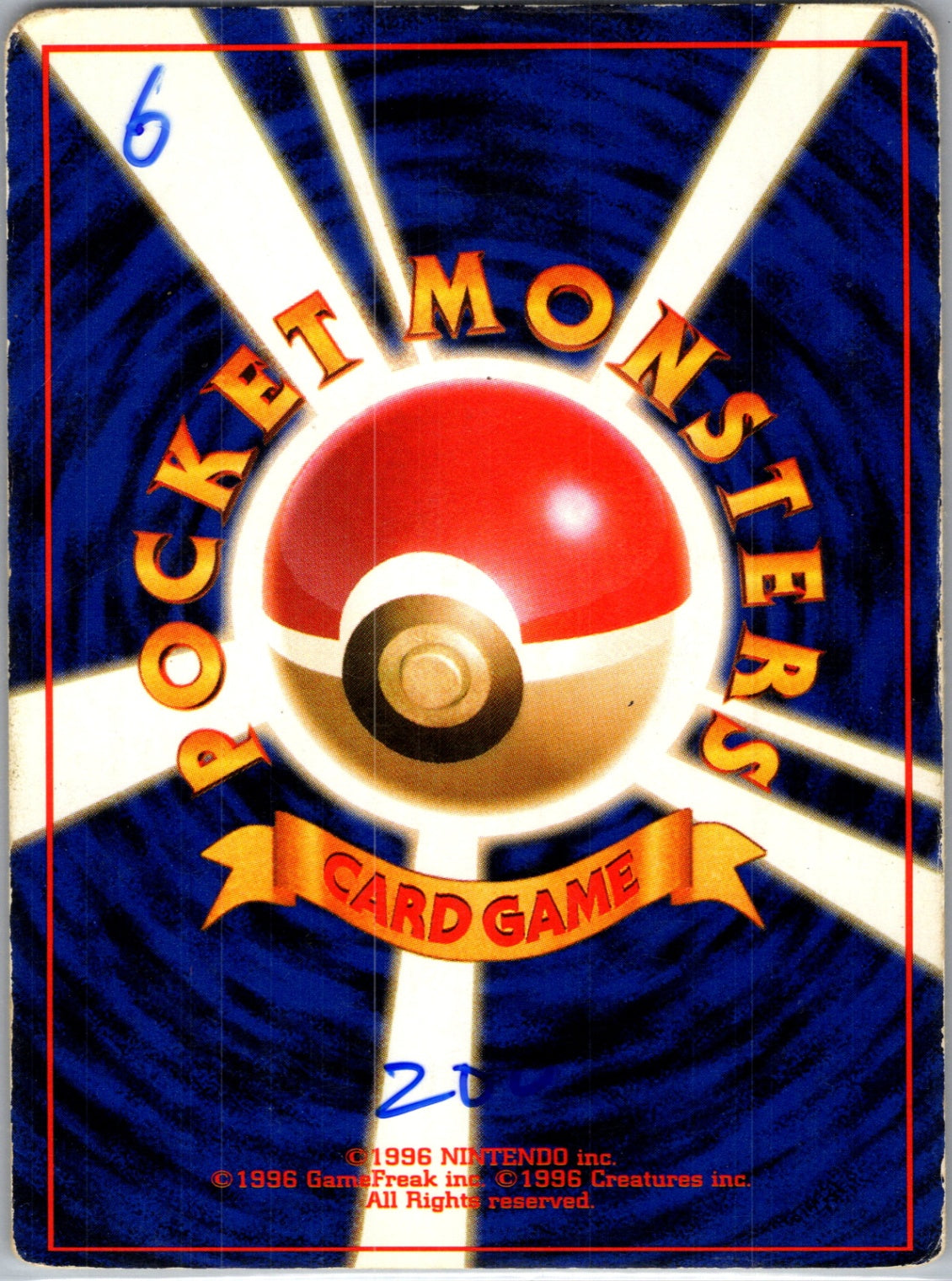 Rocket Gang Dratini Common HP (Back)