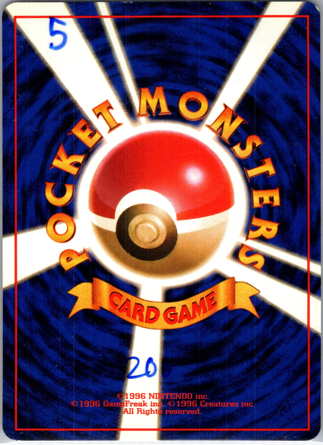 Rocket Gang Koffing Common HP (Back)