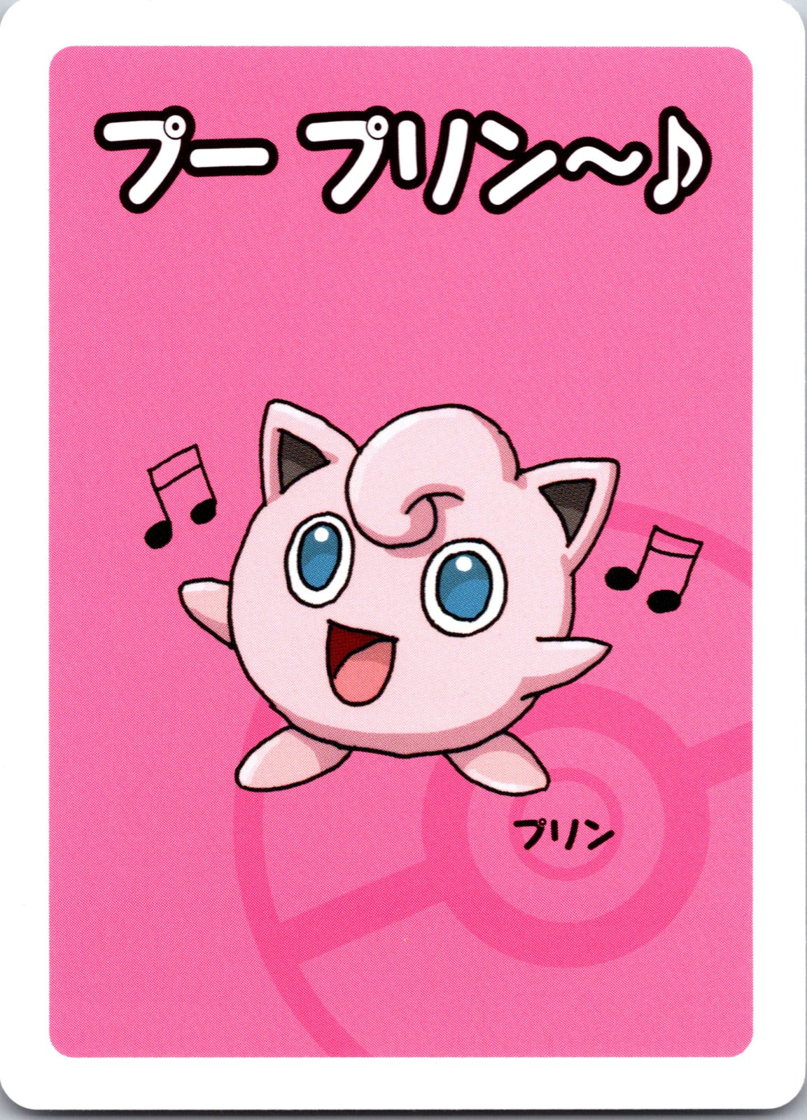 2019 Old Maid Jigglypuff NM X102