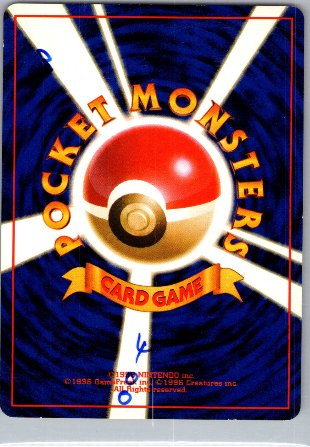 Rocket Gang Dark Vaporeon Uncommon HP (Back)