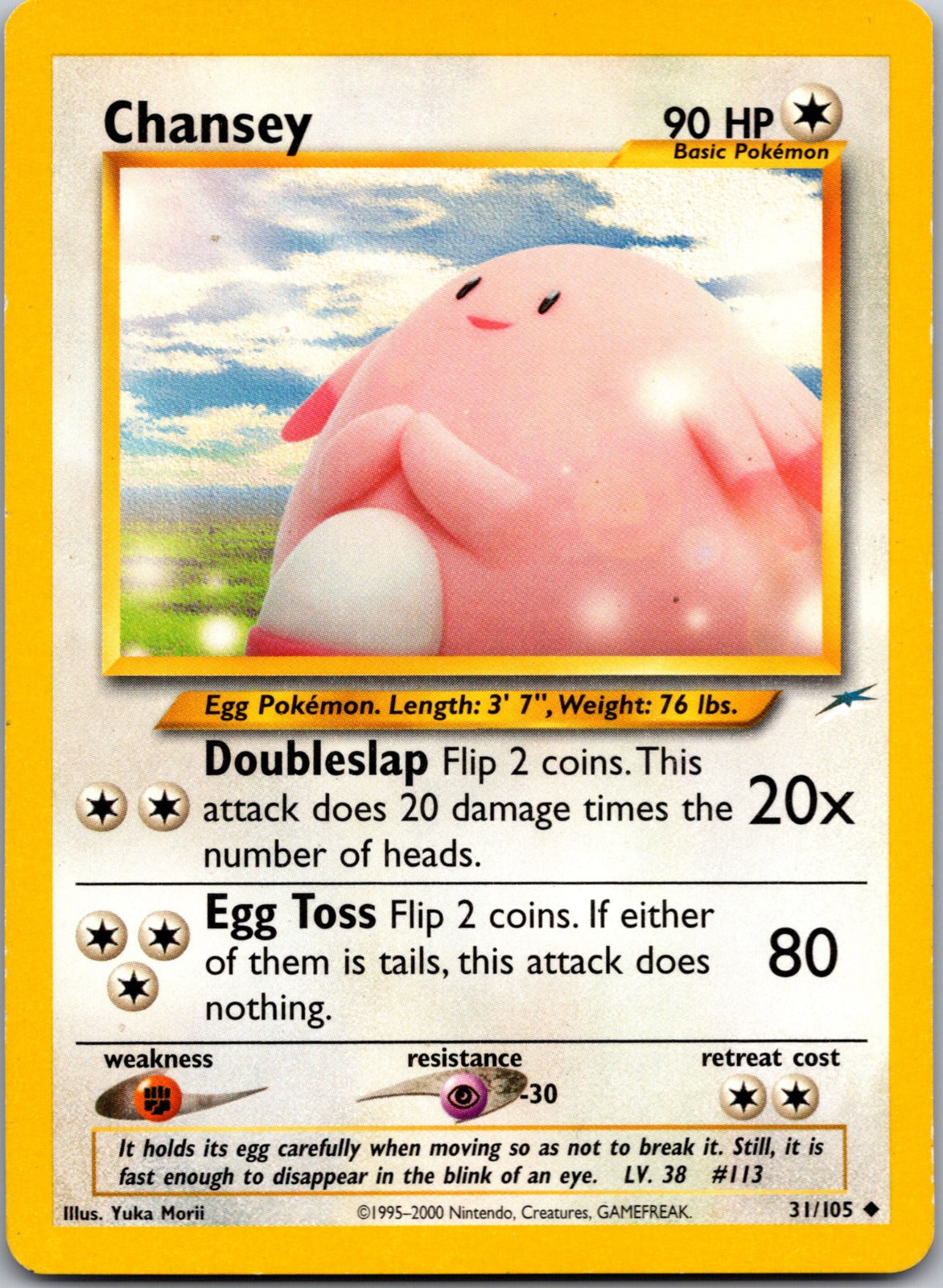 2002 Neo Destiny 031/105 Chansey MP Y270