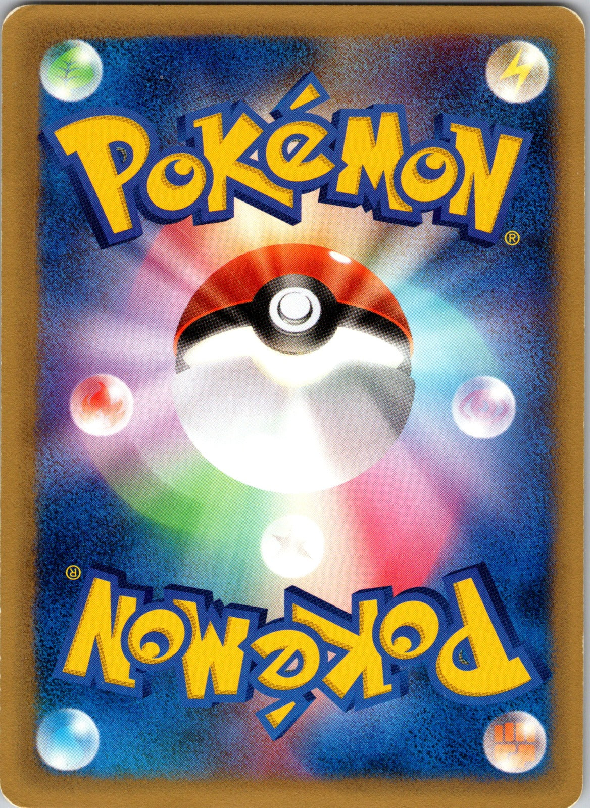 2016 XY - Evolutions 95/108 Psychic Energy LP (Back)