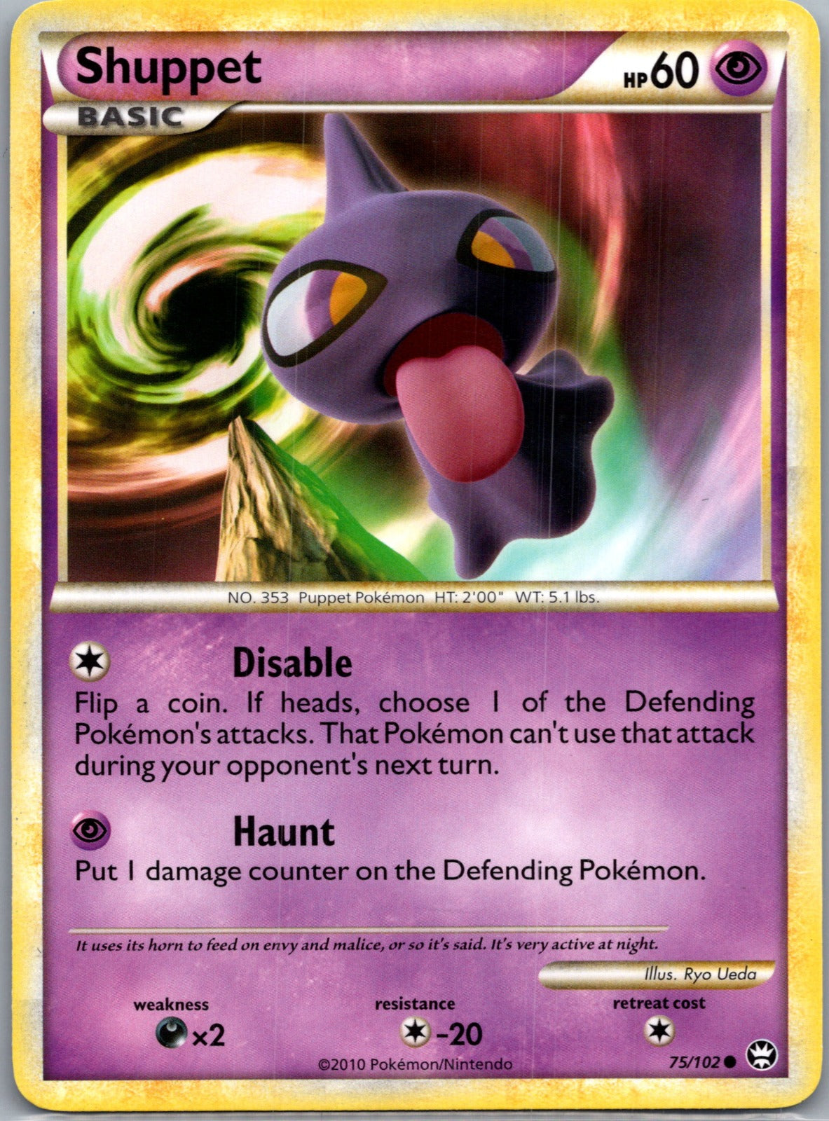 2010 Triumphant 75/102 Shuppet LP S268