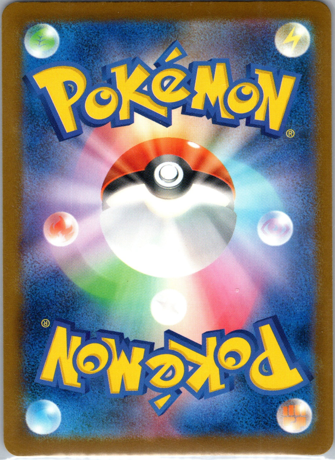 Togedemaru (Ash vs Team Rocket Deck Kit) Normal Promo Ash vs Team Rocket Deck Kit (JP Exclusive) 006/026 NM (Back)