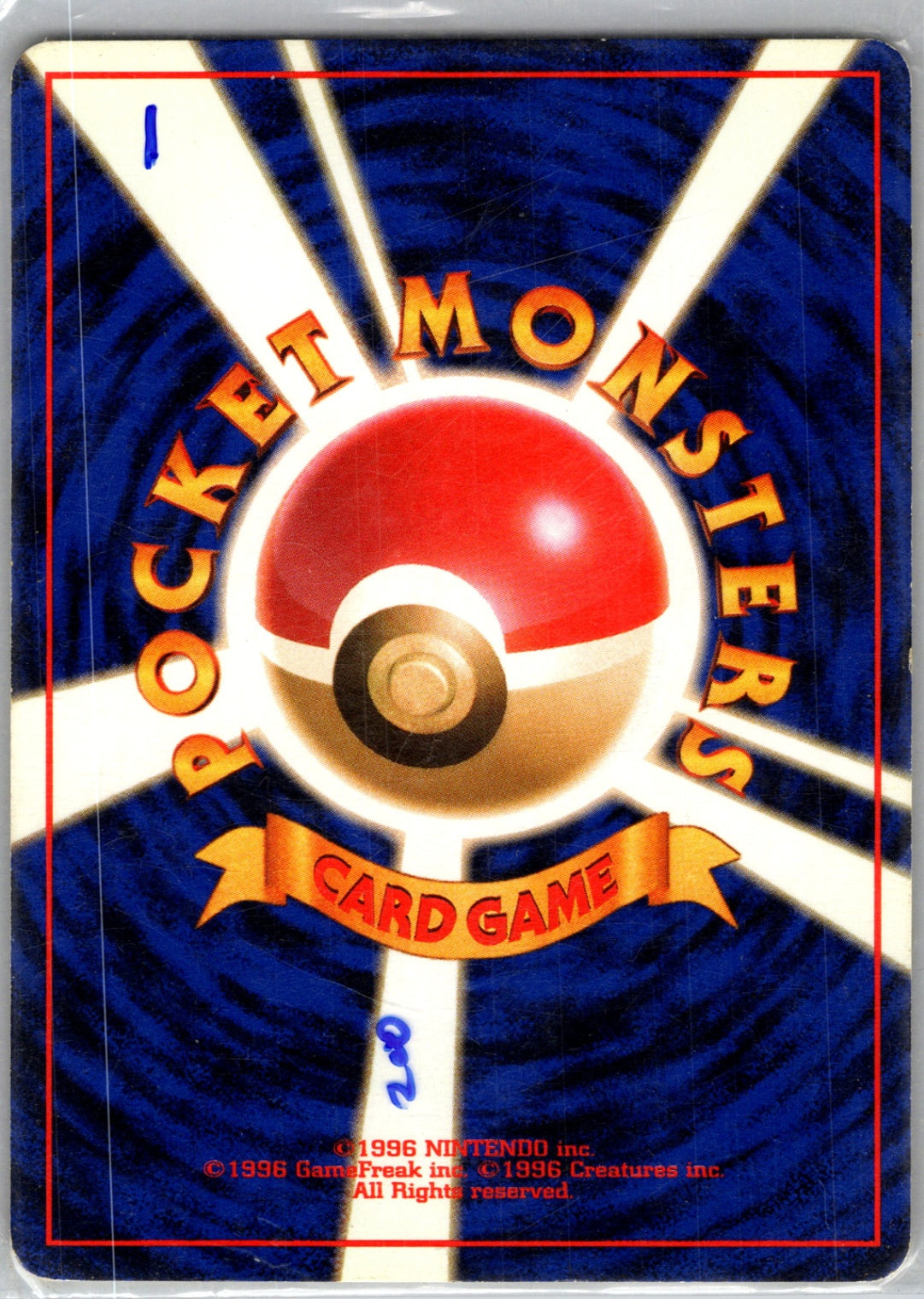 Leaders' Stadium Brock's Rhyhorn Common HP (Back)