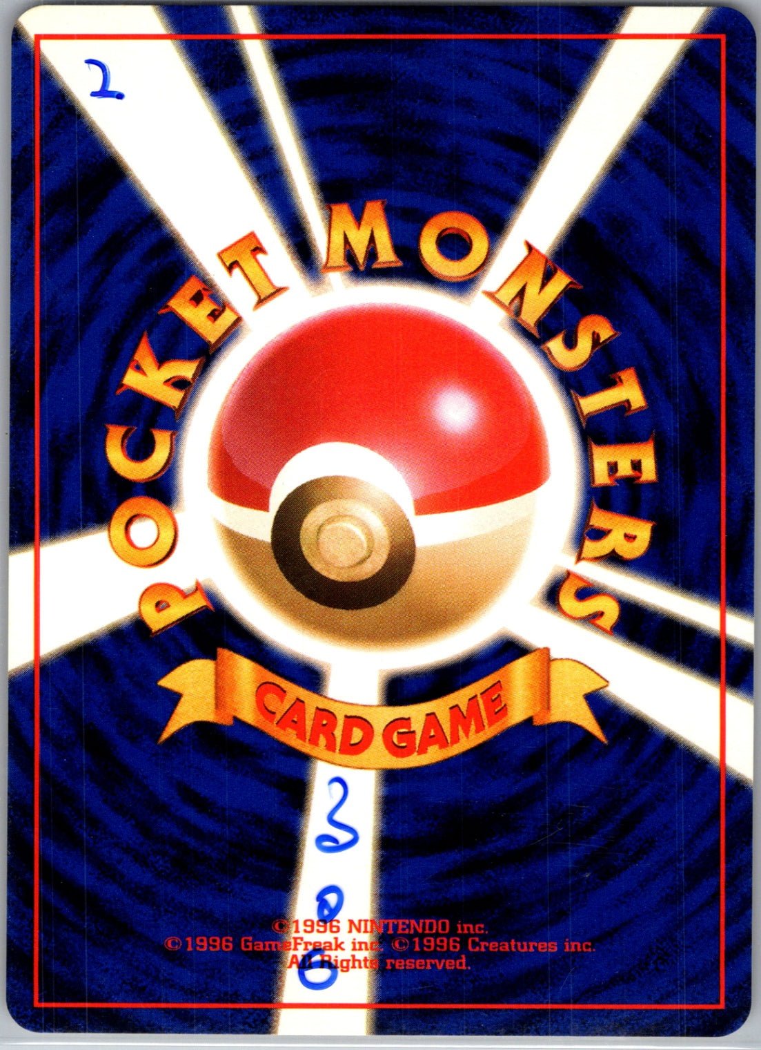 Challenge from the Darkness Koga's Pidgey (U) Uncommon HP (Back)