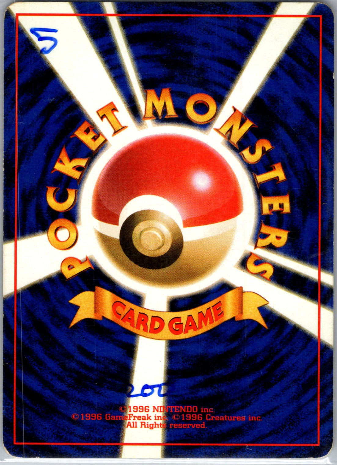 Expansion Pack Poliwag Common HP (Back)