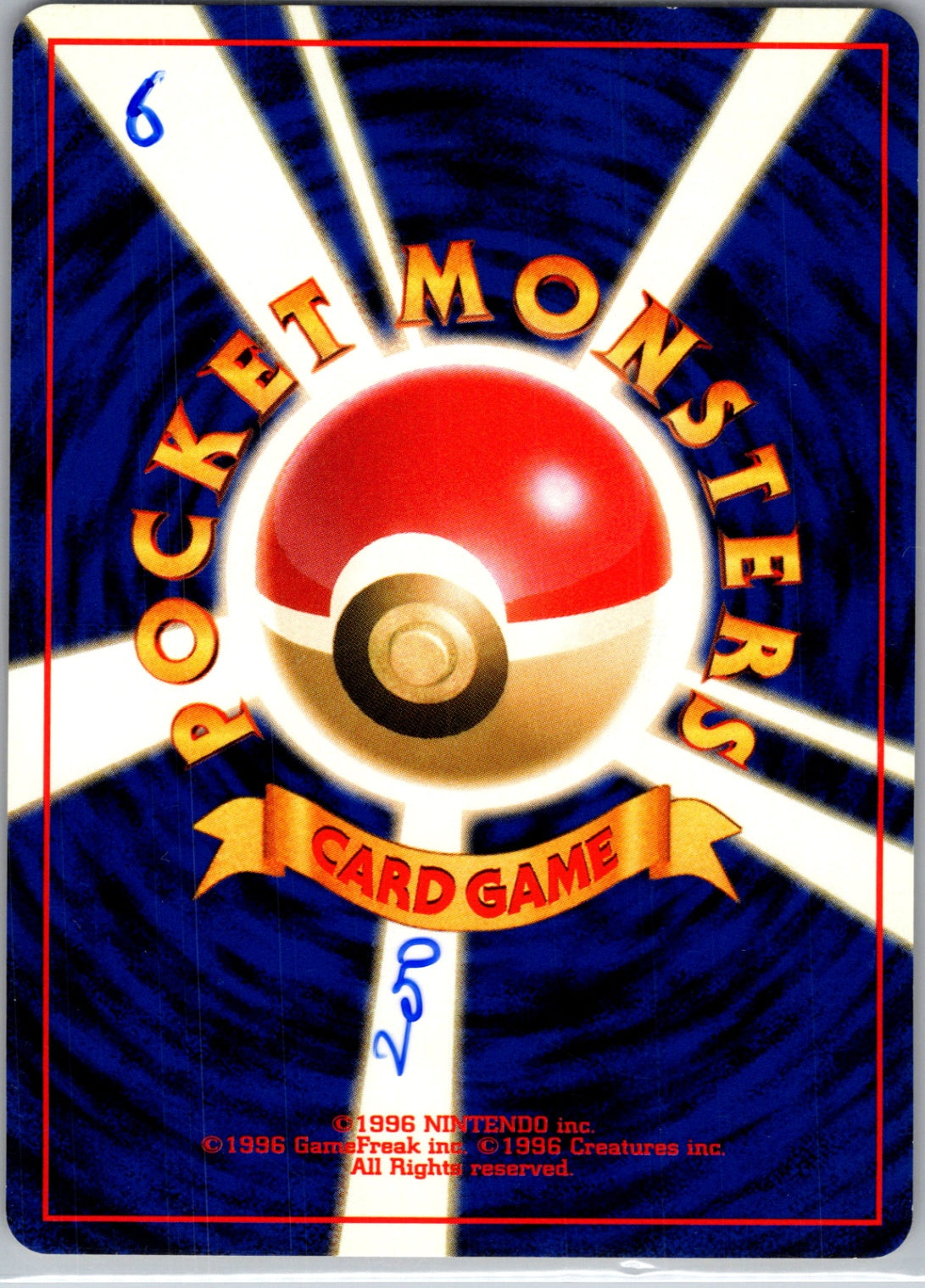 Pokemon Jungle Jigglypuff Common HP (Back)