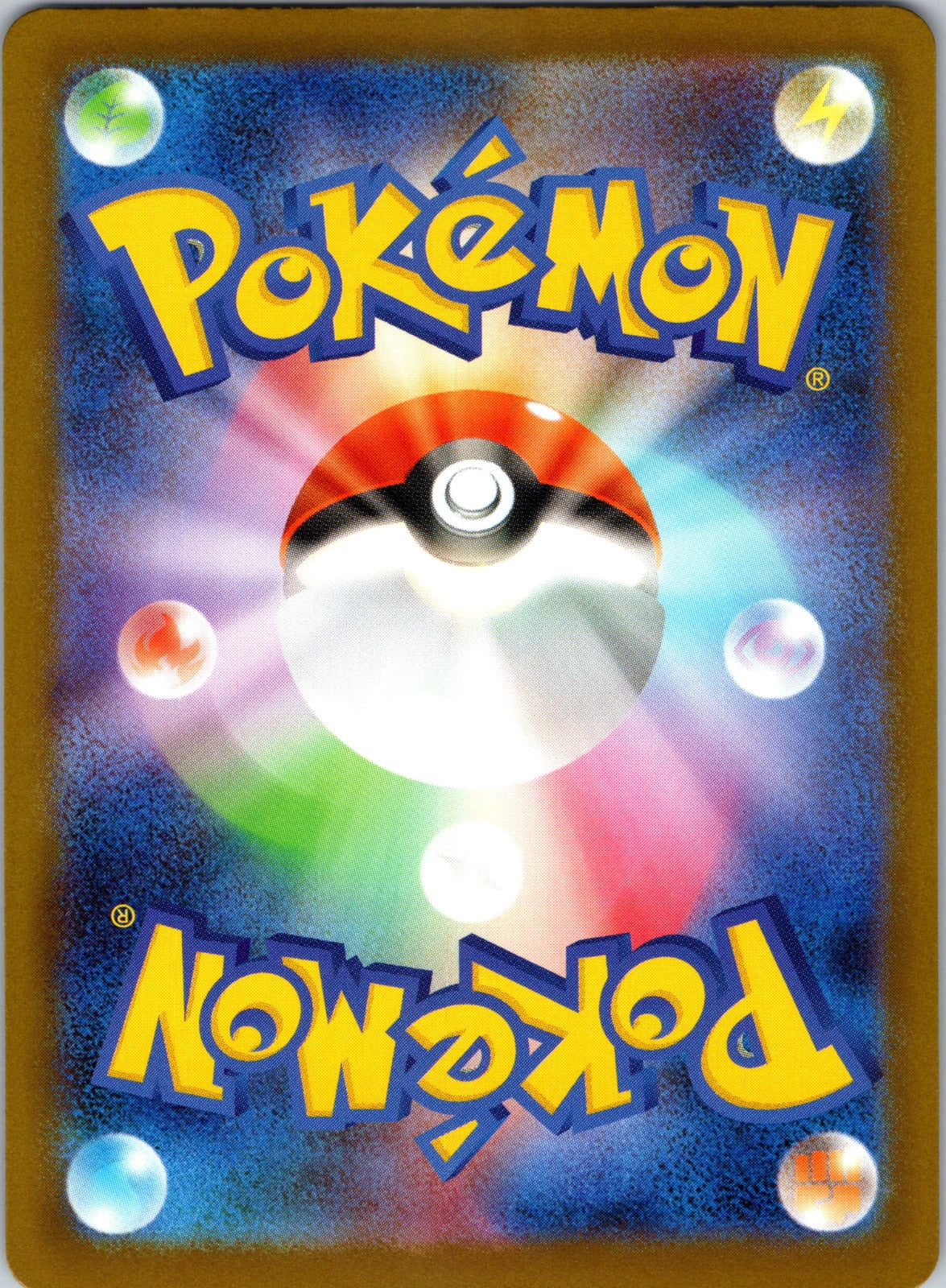 2025 M2a: High Class Pack: MEGA Dream ex 200/193 Snorunt NM (Back)