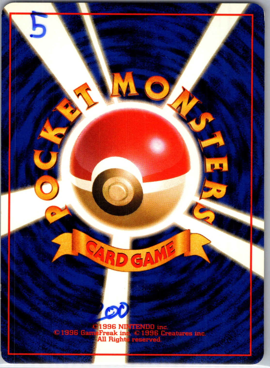 Rocket Gang Dark Machoke Uncommon HP (Back)