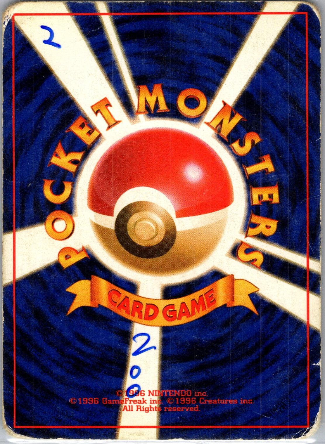 Leaders' Stadium Brock's Rhydon Holo Rare HP (Back)