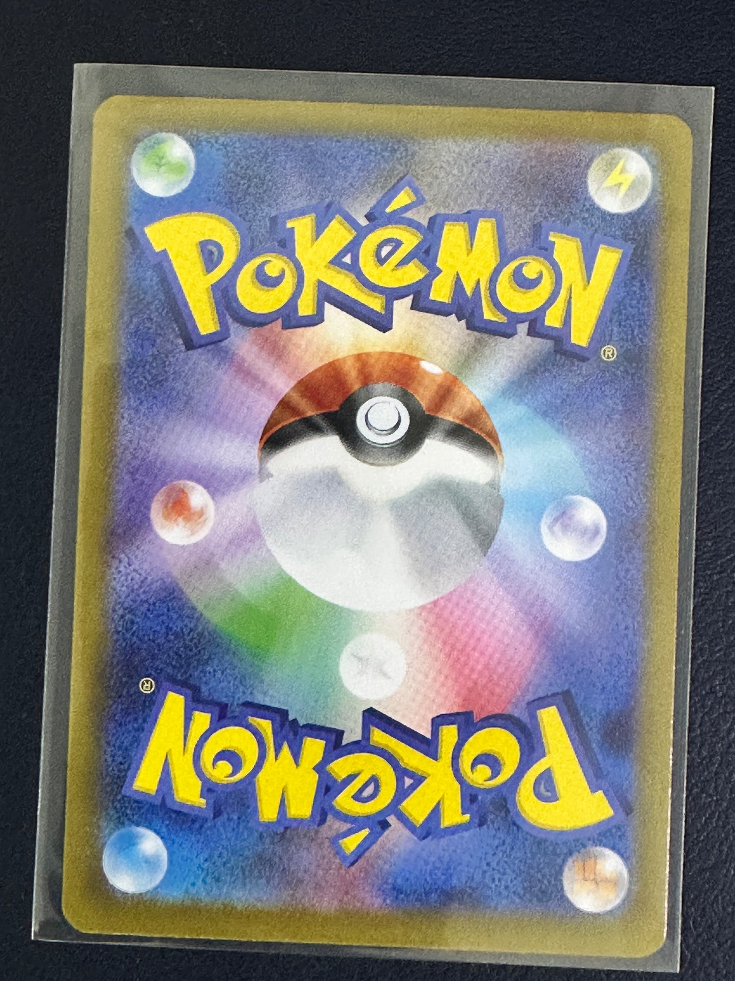 Snover AR 067/063 (Japanese) – Near Mint / NM+