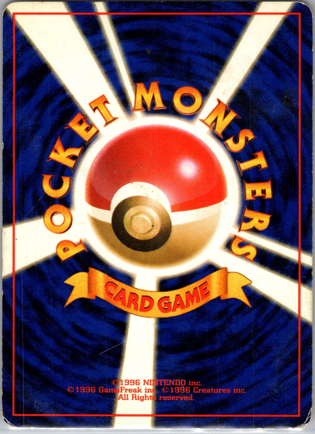 SM Promo 15/131 Fennekin - (Toys R' Us Promo) Promo HP (Back)