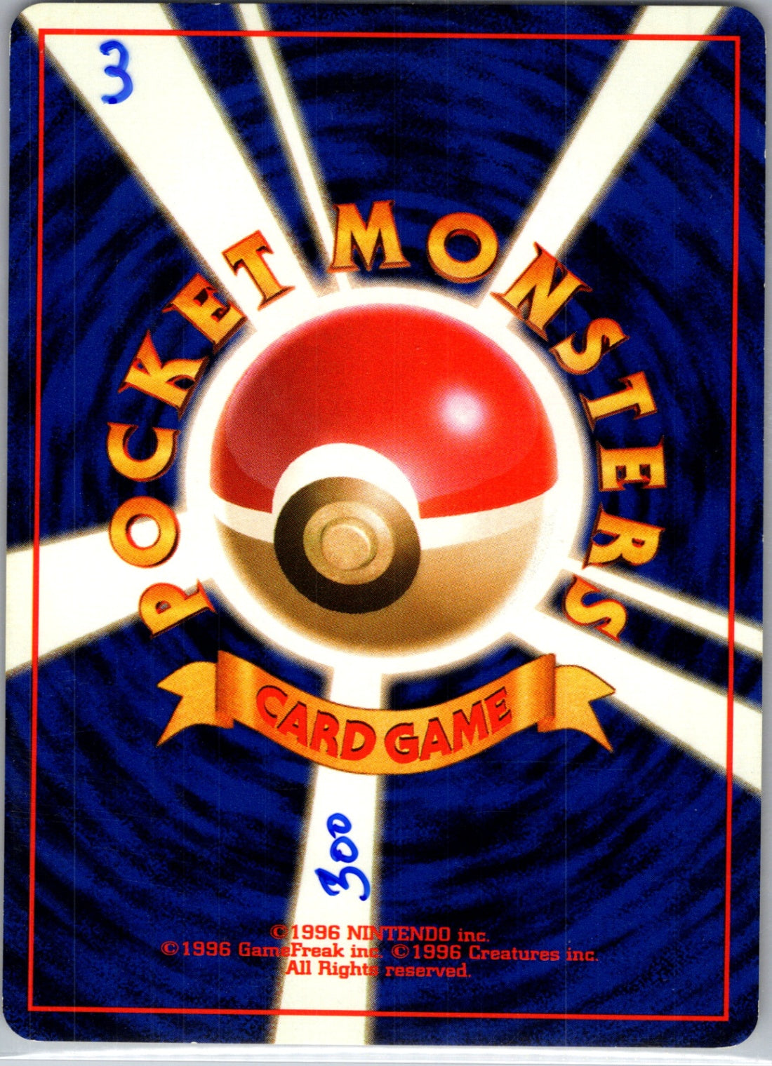 Leaders' Stadium Erika's Dratini Uncommon HP (Back)