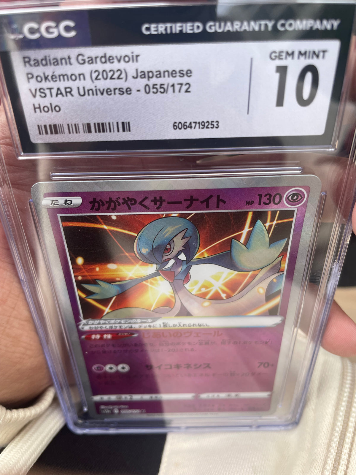Radiant Gardevoir CGC 10 mint slab / Japanese slab