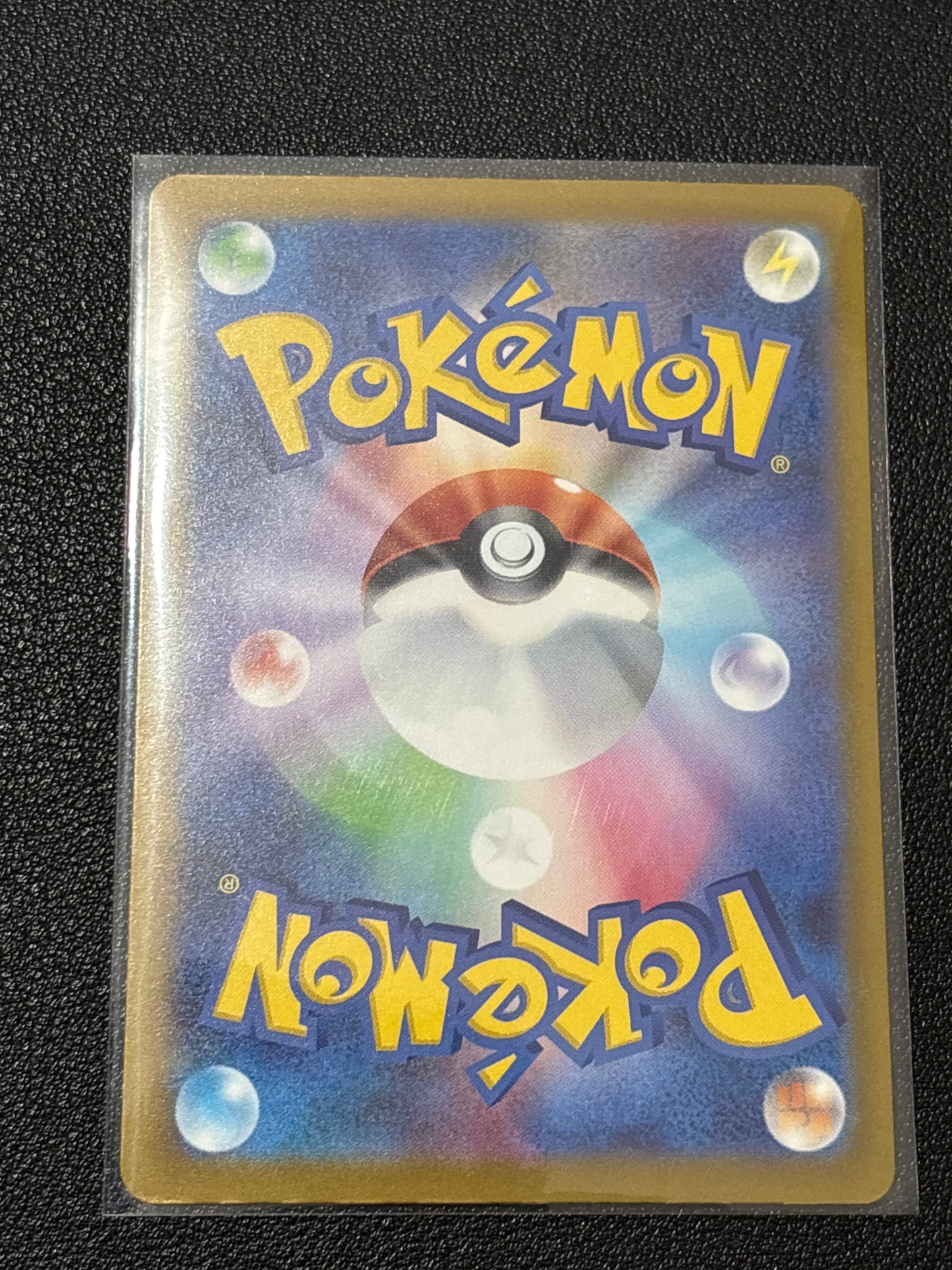 Snorunt AR 200/193 M2a MEGA Dream ex - Pokemon Card Japanese MEGA
