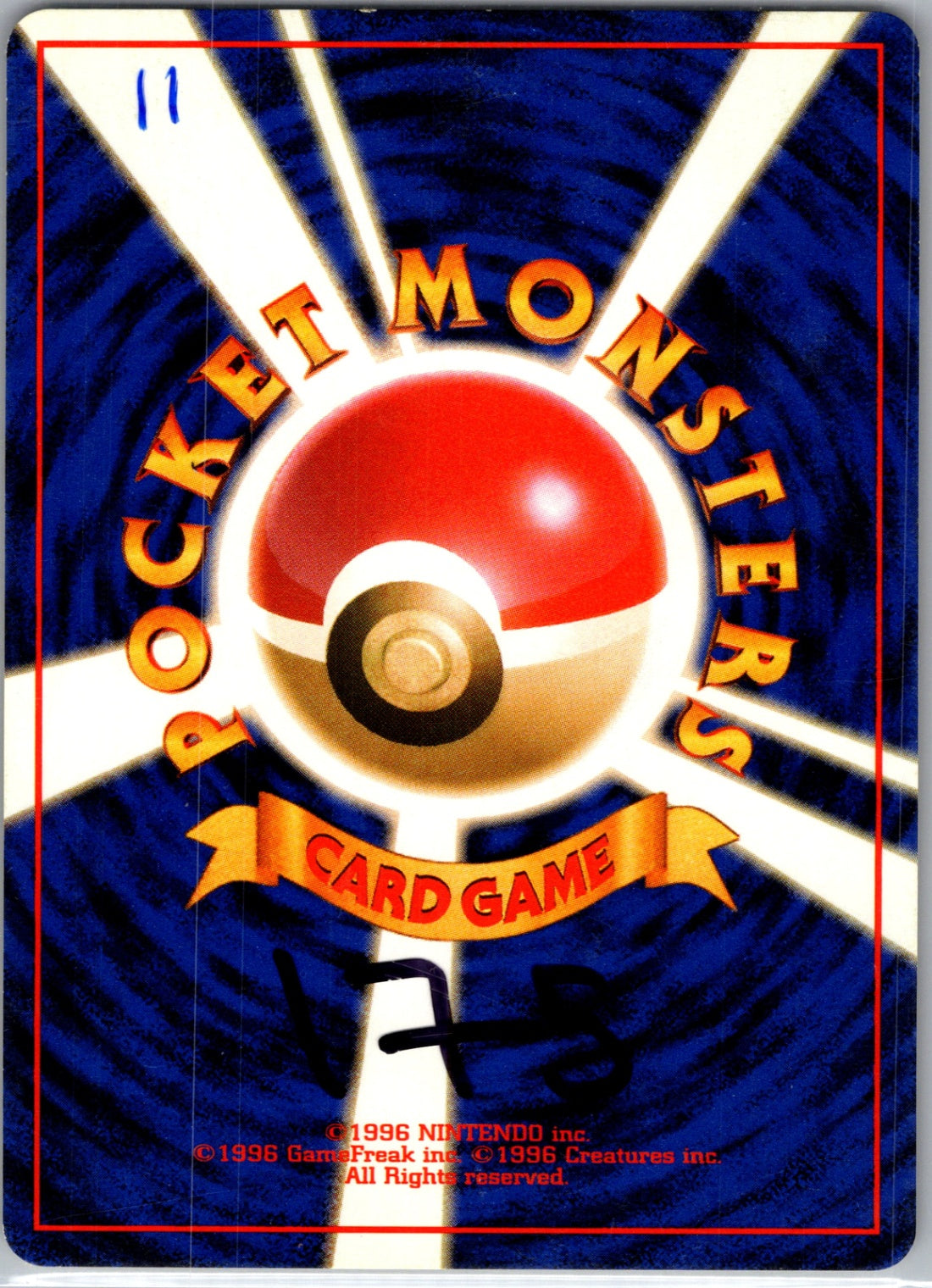 Expansion Pack Weedle Common HP (Back)