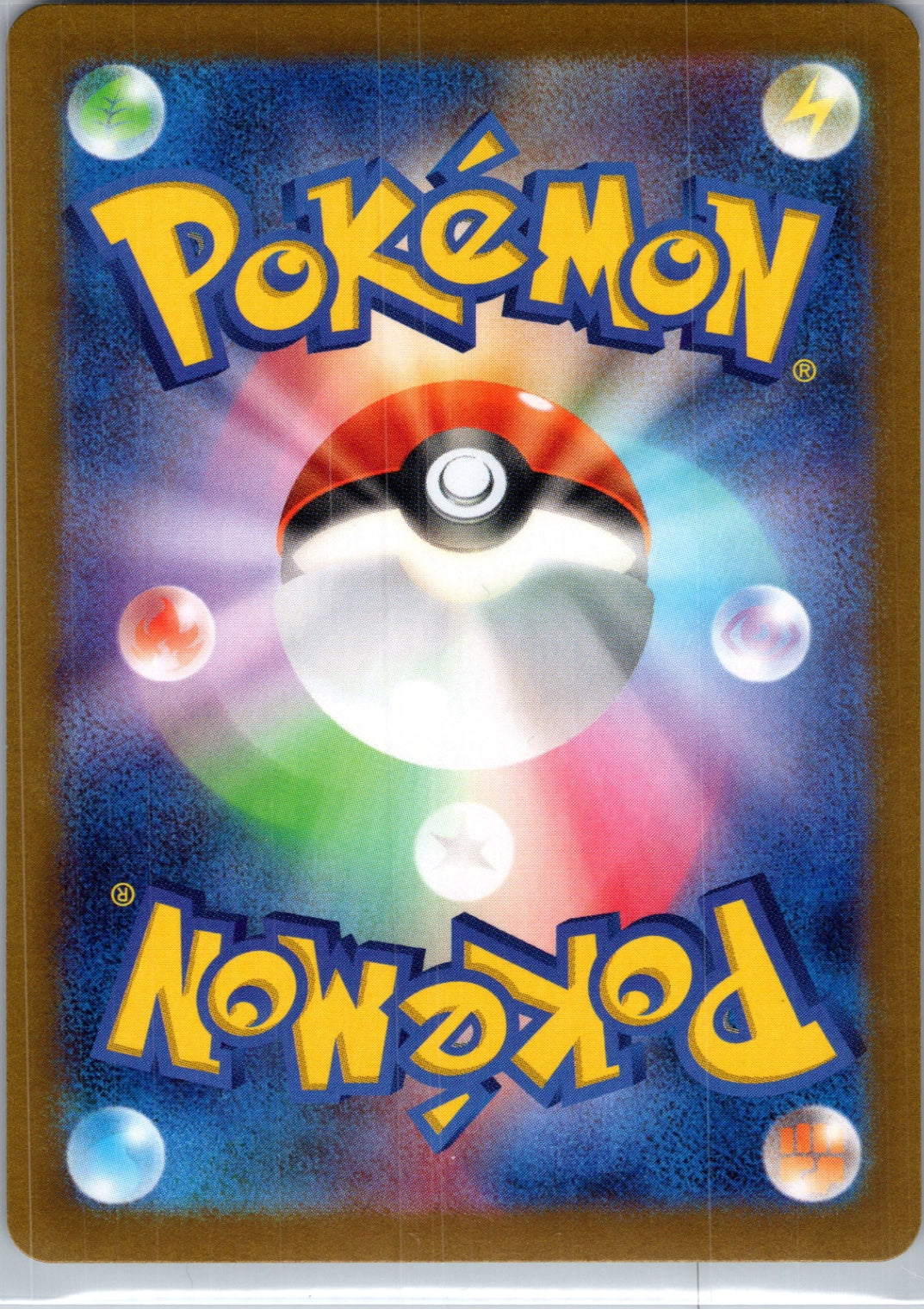 Nintendo Promo 28/101 Dragonair (Delta Species) - (Prerelease) Promo HP (Back)