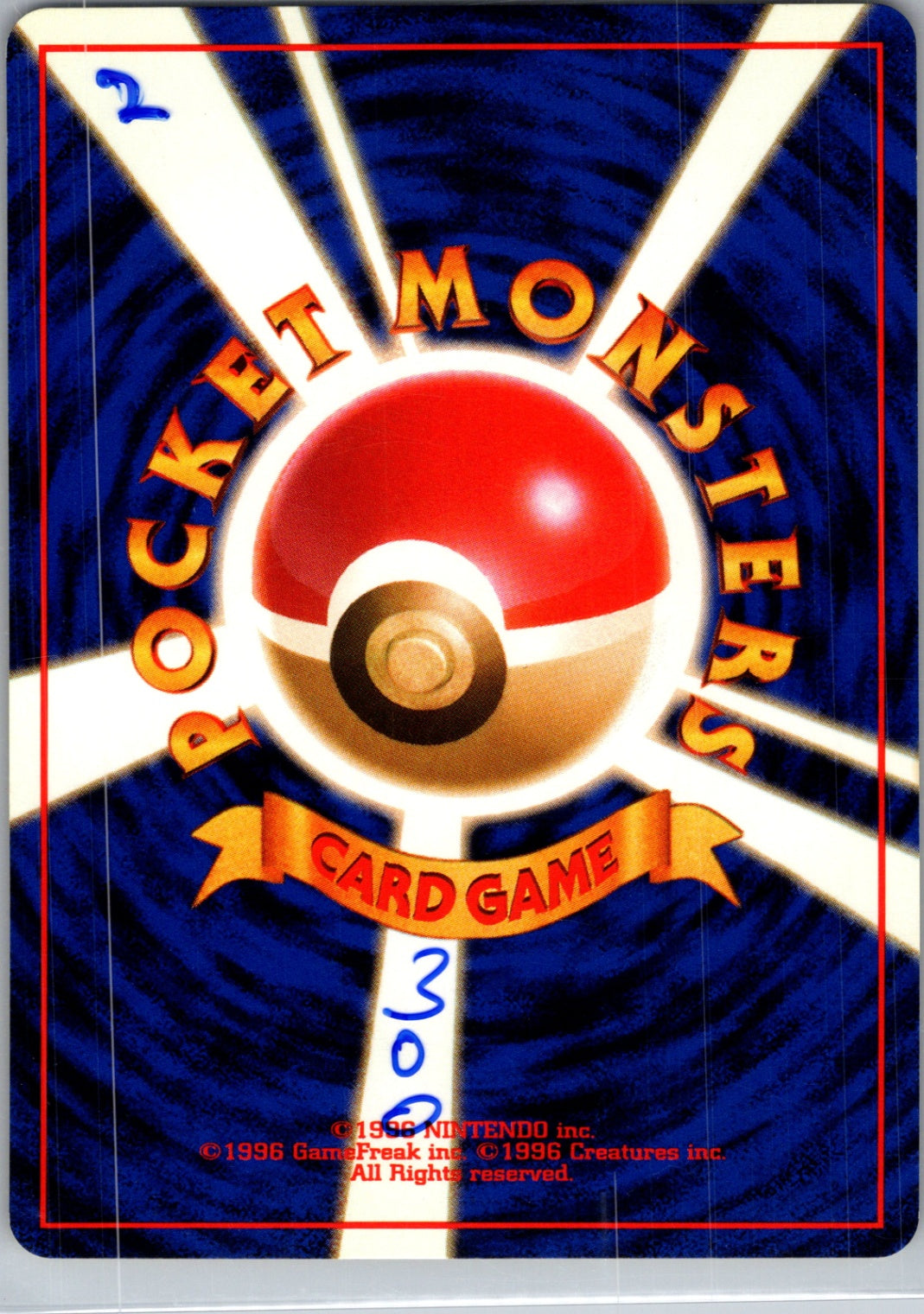 Mystery of the Fossils Arbok Uncommon HP (Back)
