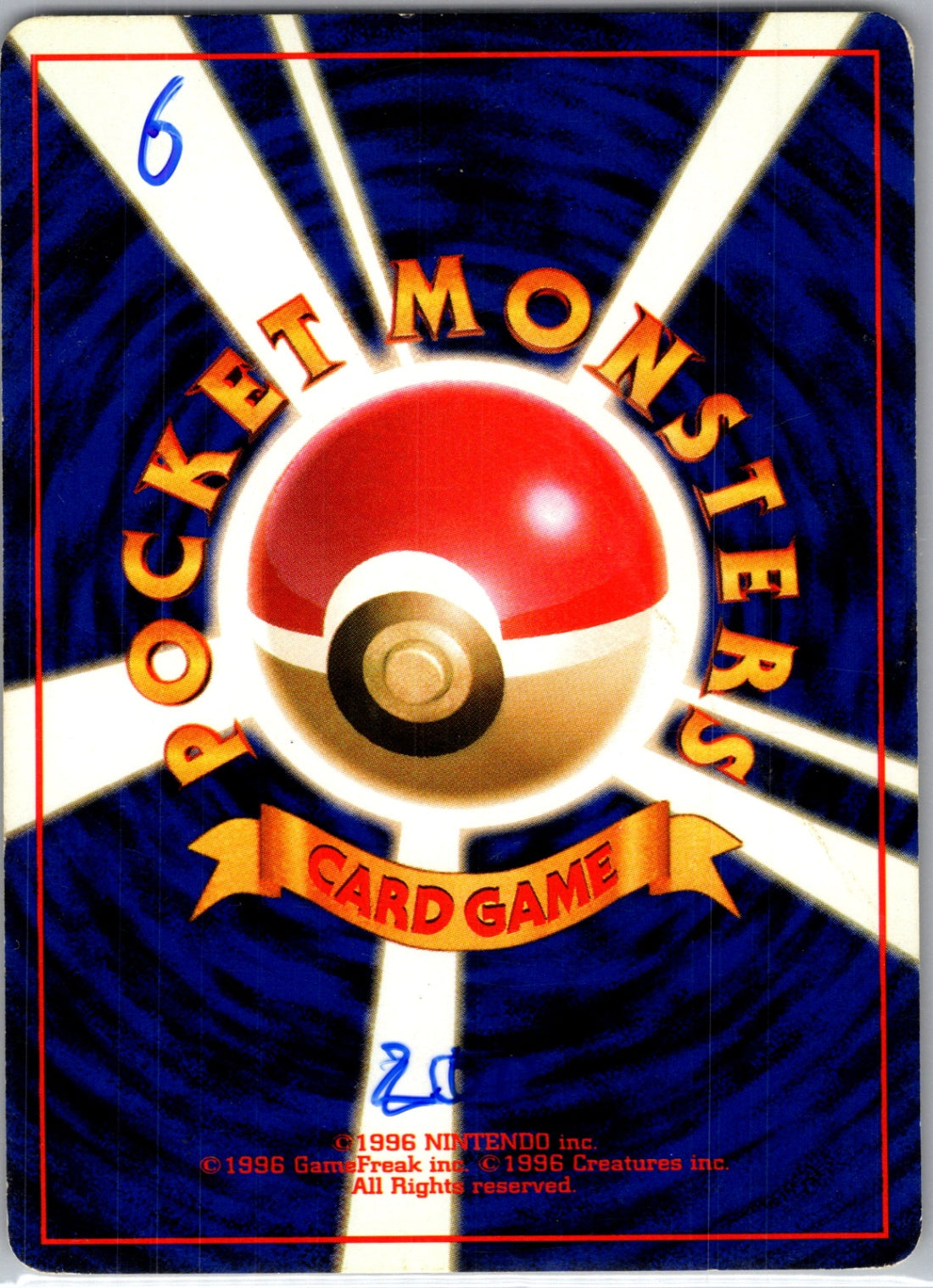 Pokemon Jungle Poke Ball Common HP (Back)