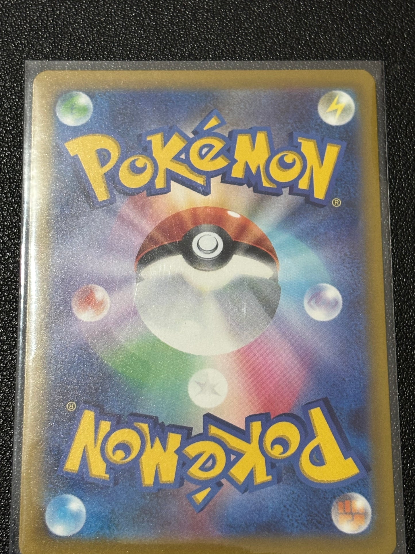 Near Mint Pokemon Budew 196/193 MEGA Dream ex Japanese M2a Art Rare