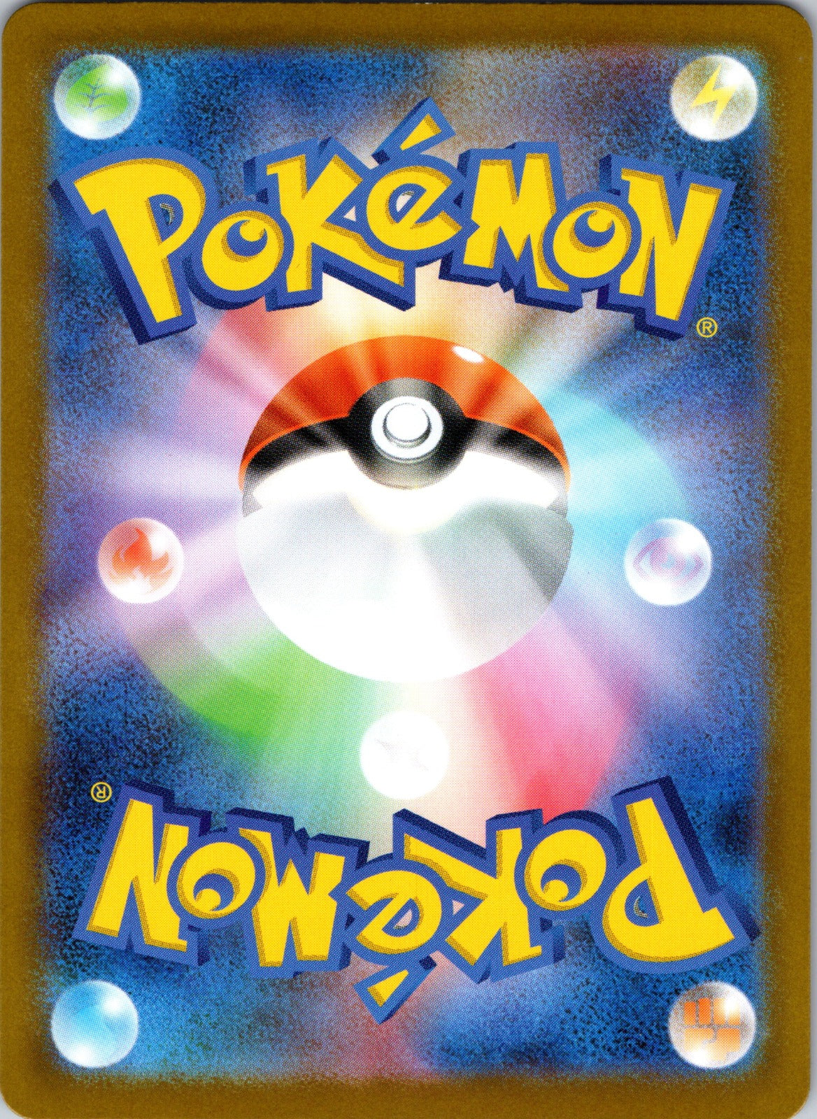 2025 Start Deck 100 Battle Collection 749/742 Banette NM (Back)