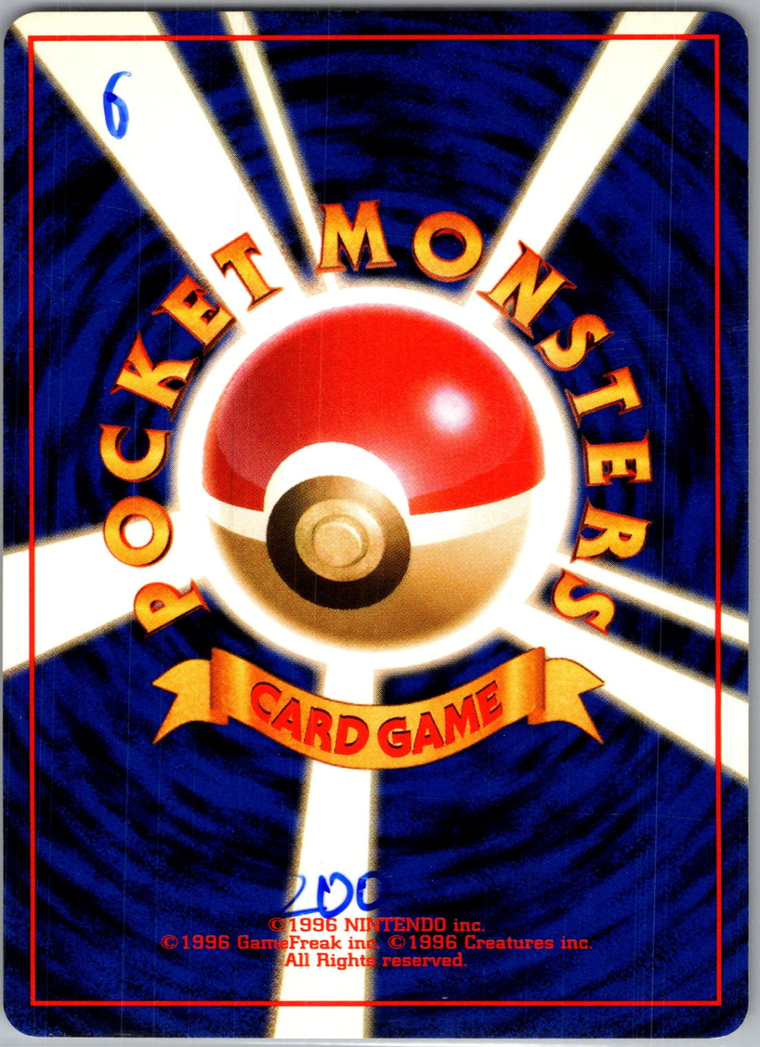 Challenge from the Darkness Blaine's Gamble Common HP (Back)