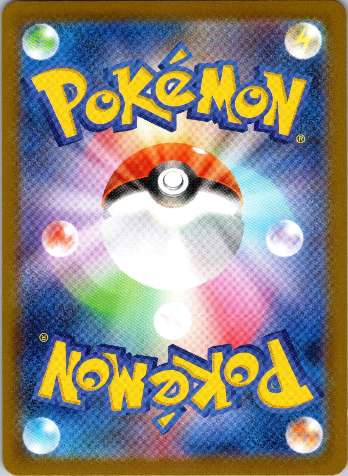 2025 M2: Inferno X 081/080 Ludicolo NM (Back)