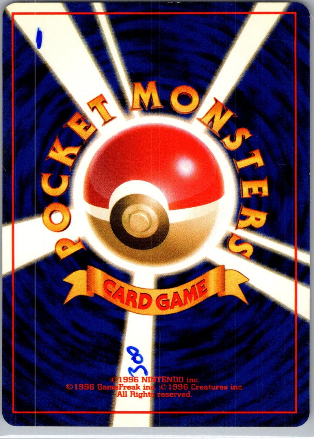 Leaders' Stadium Good Manners Uncommon HP (Back)