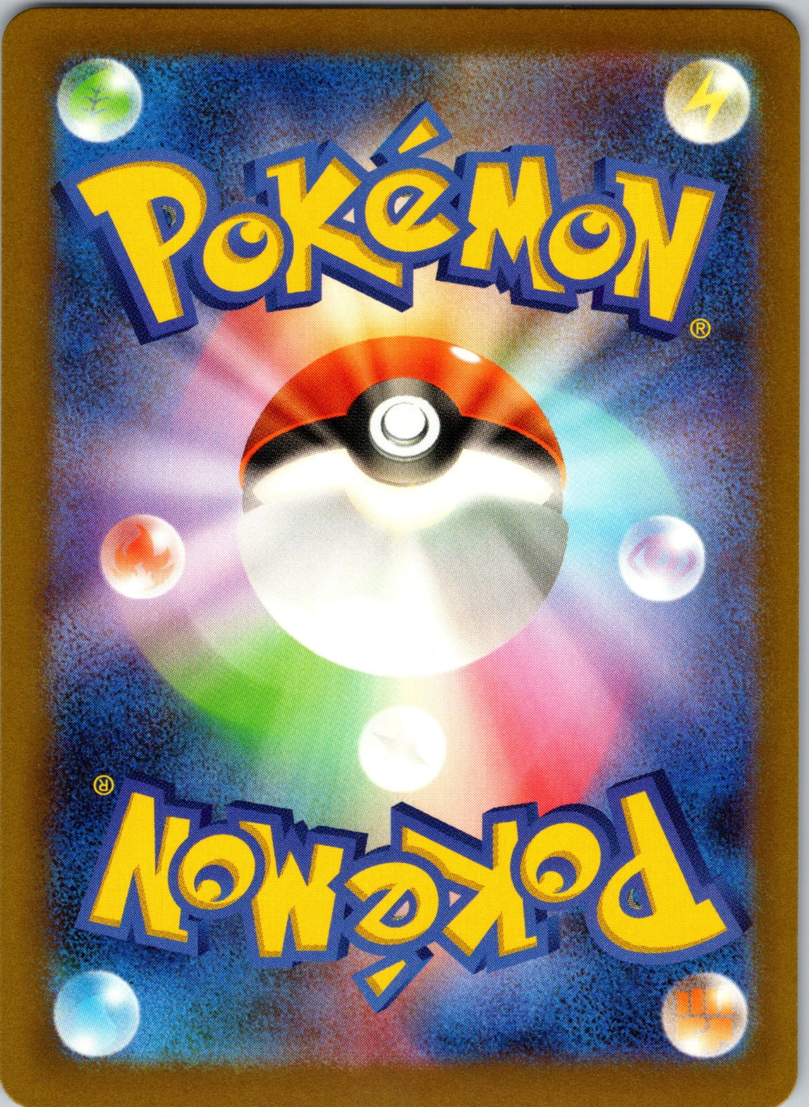 2023 Pokemon TCG Classic: Blastoise 030/032 Bill (CLB) NM (Back)