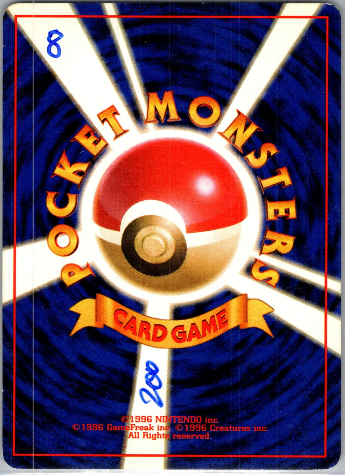 SV-P Promotional Cards 121/SV-P Wooper Common HP (Back)