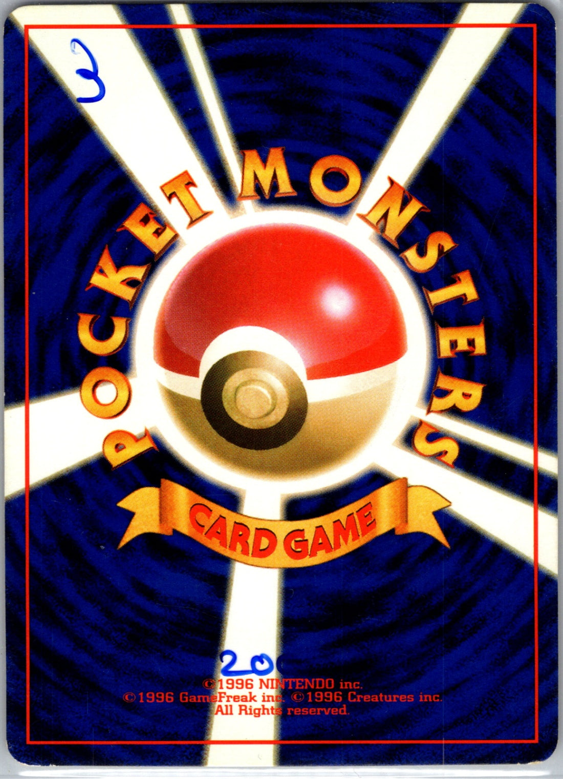 Expansion Pack Professor Oak Uncommon HP (Back)