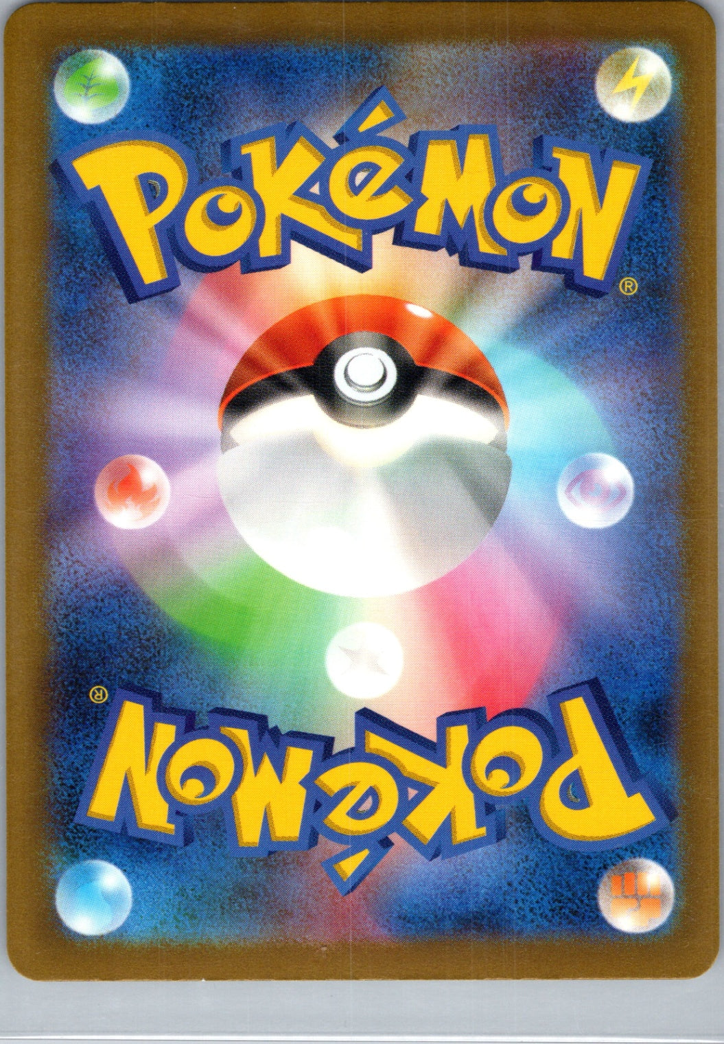 SV: Scarlet & Violet Promo Cards 225 Pikachu - (World Championship 2025) Promo HP (Back)