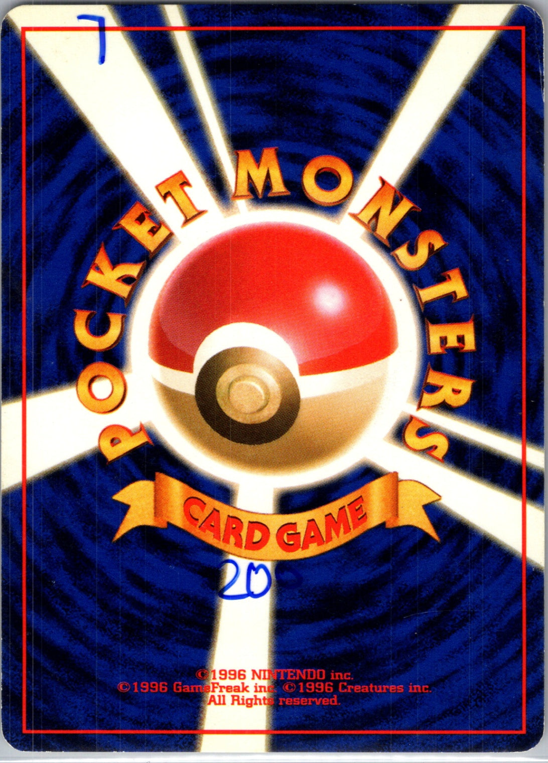 Leaders' Stadium Erika's Tangela Common HP (Back)